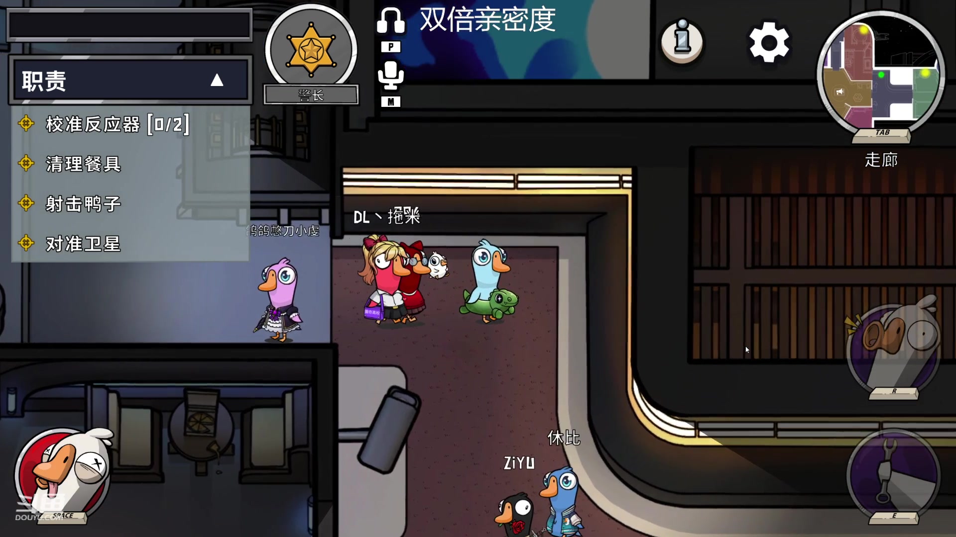【2023-08-10 01点场】冠磊崽：（双倍亲密度）鹅鹅鹅鹅鹅鹅喜喜