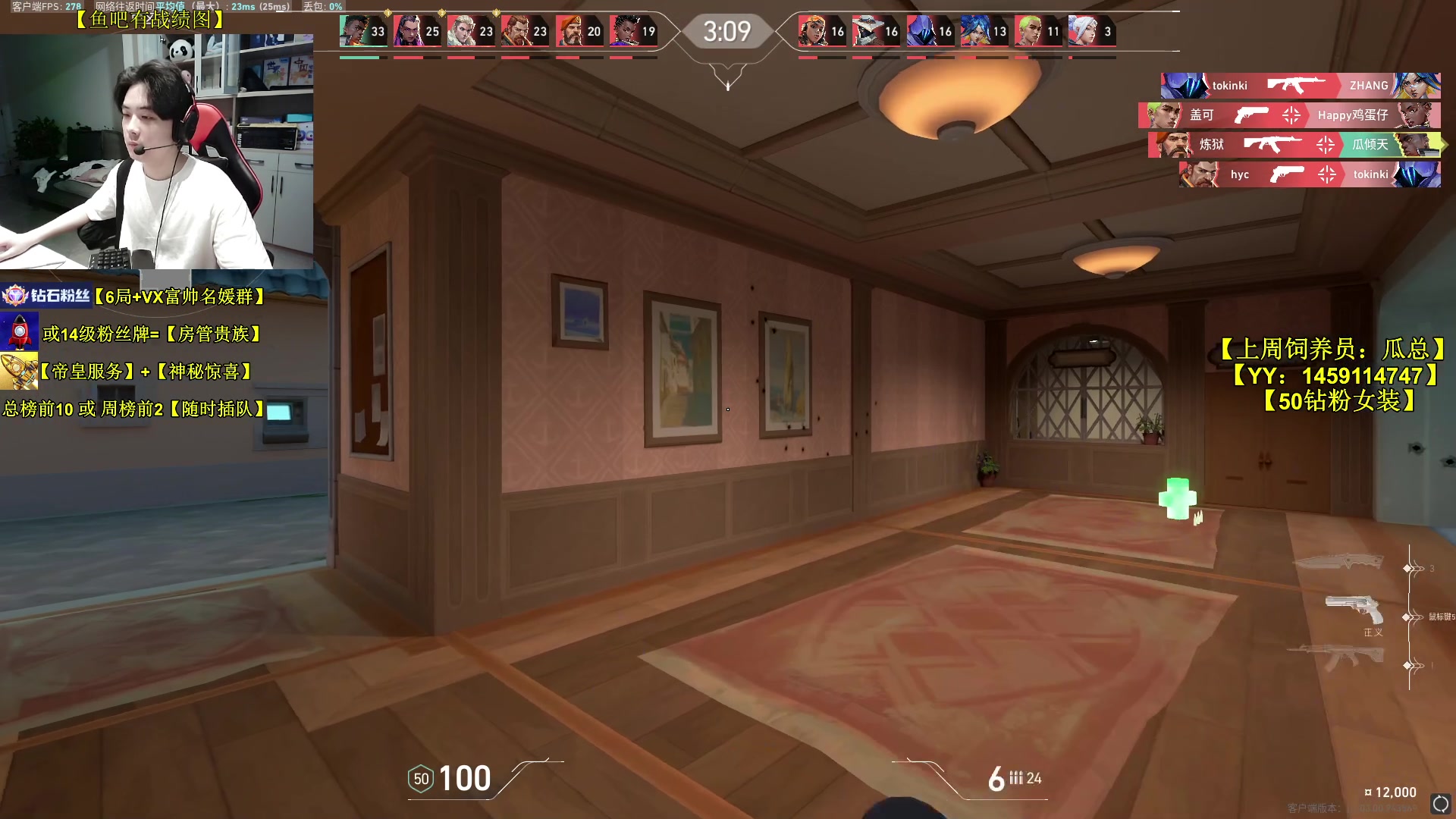 【2023-08-10 09点场】Table白羊：【有车位可上号】把C屠杀！速来上分~