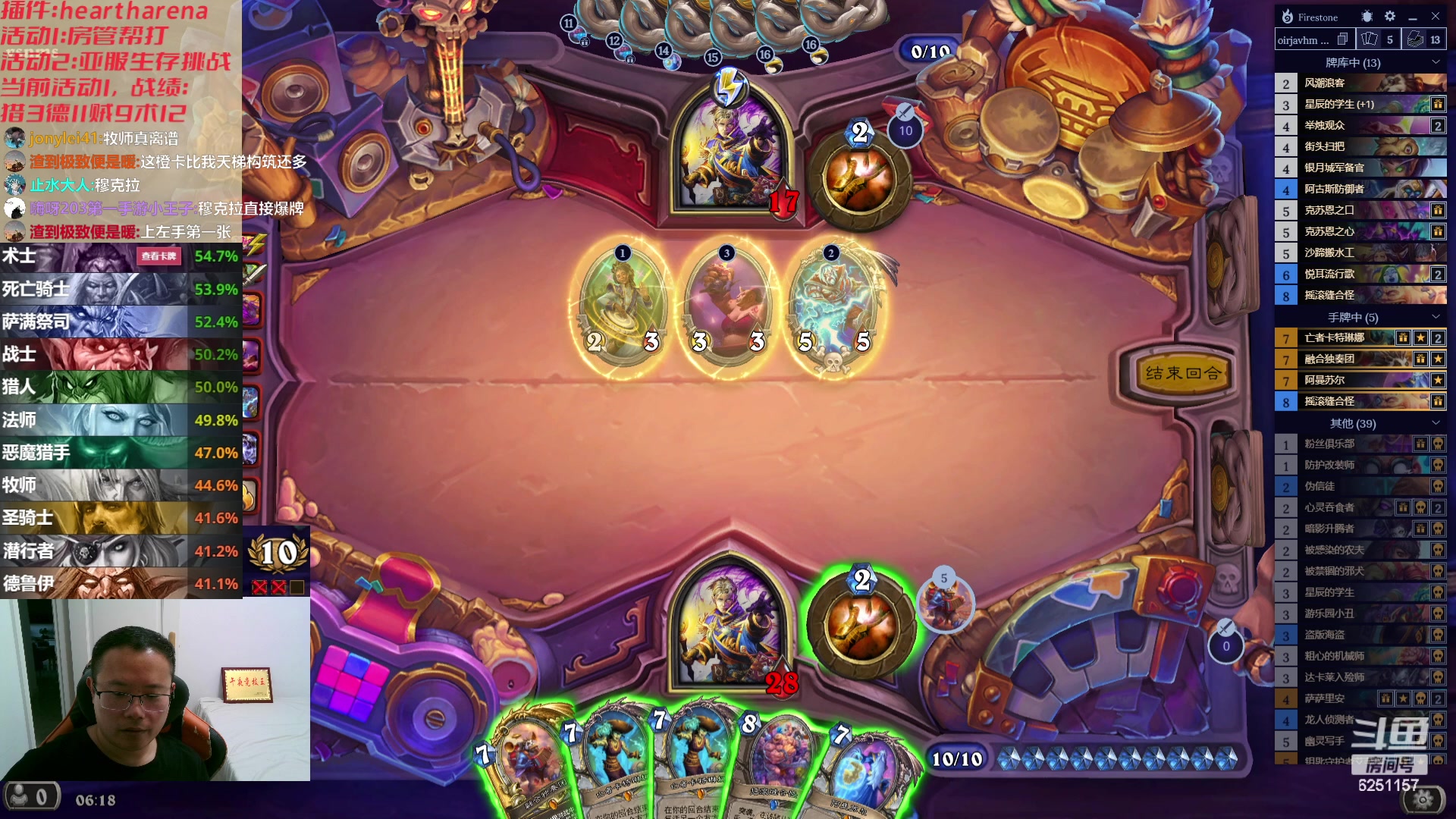 【2023-08-10 05点场】麦迪文哥：这版本叫做寻找泰坦