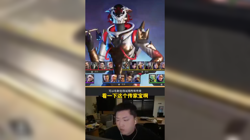 新赛季来了，试玩下新版武器