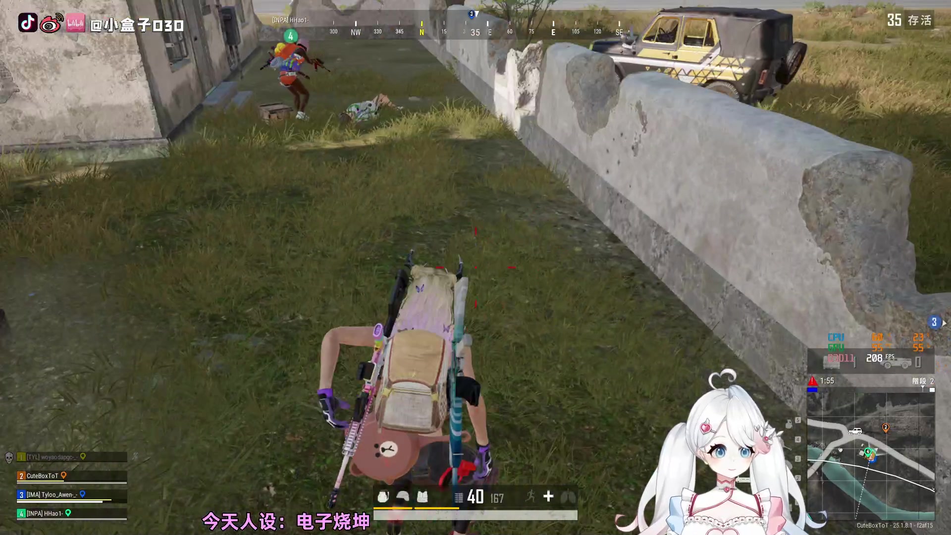 【2023-08-09 23点场】小盒子o3o：5个你关注的人也关注了她。2.5倍亲密度