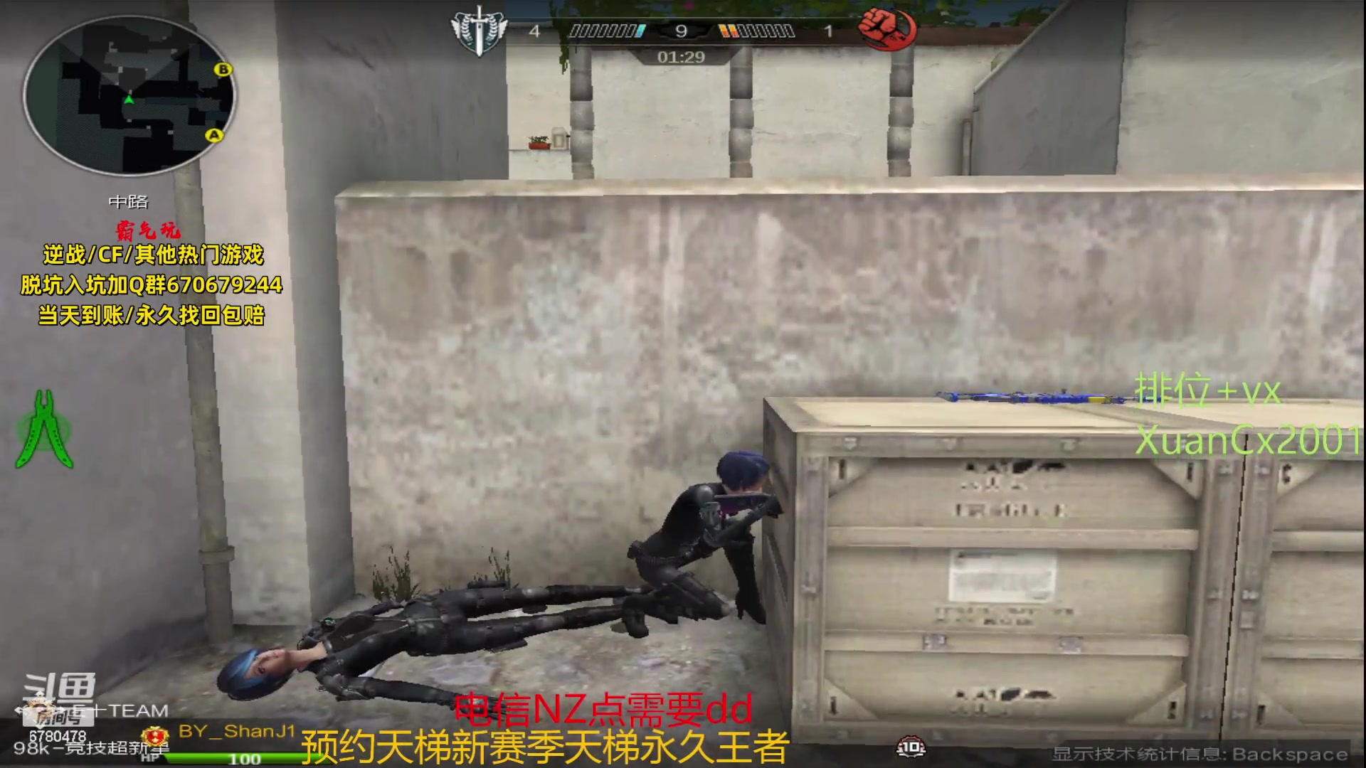 【2023-08-08 22点场】E十XuanXuan2001：匹配车队GG思密达