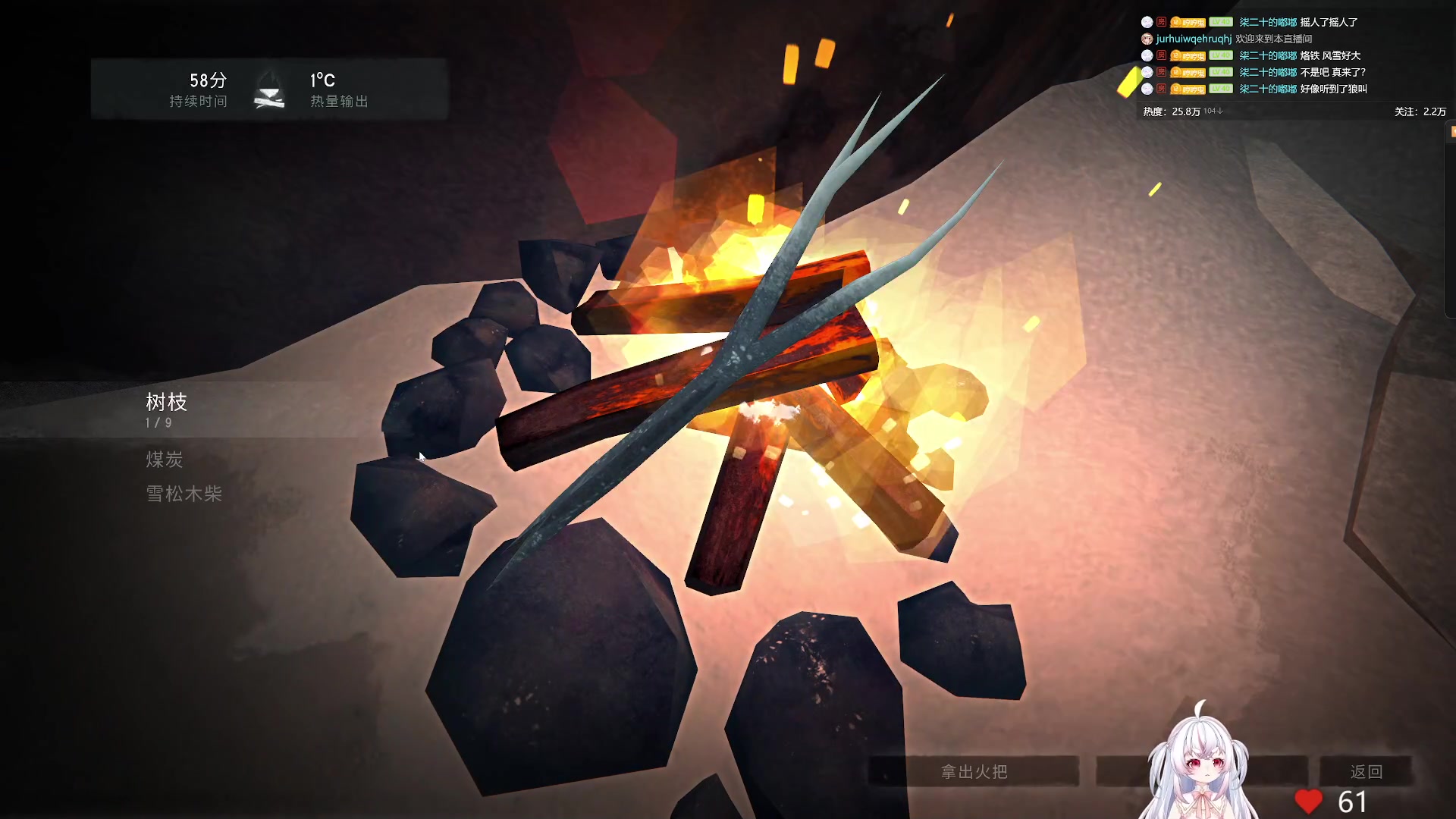 【2023-08-09 04点场】小猪哼x：《漫漫长夜》末日拾荒大师猪哼哼~~~