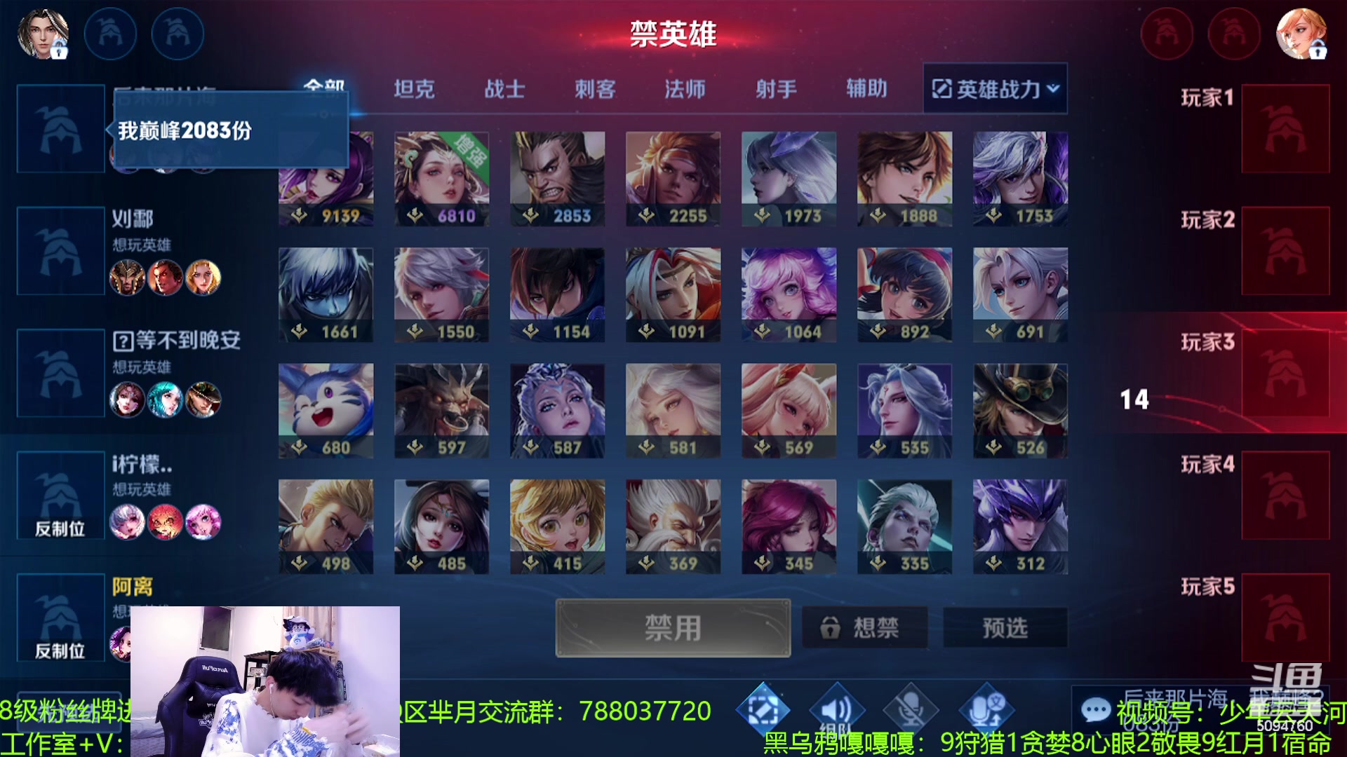 【2023-08-10 00点场】青鸾少年云天河：吕布，李信，亚连的亲妈 ~
