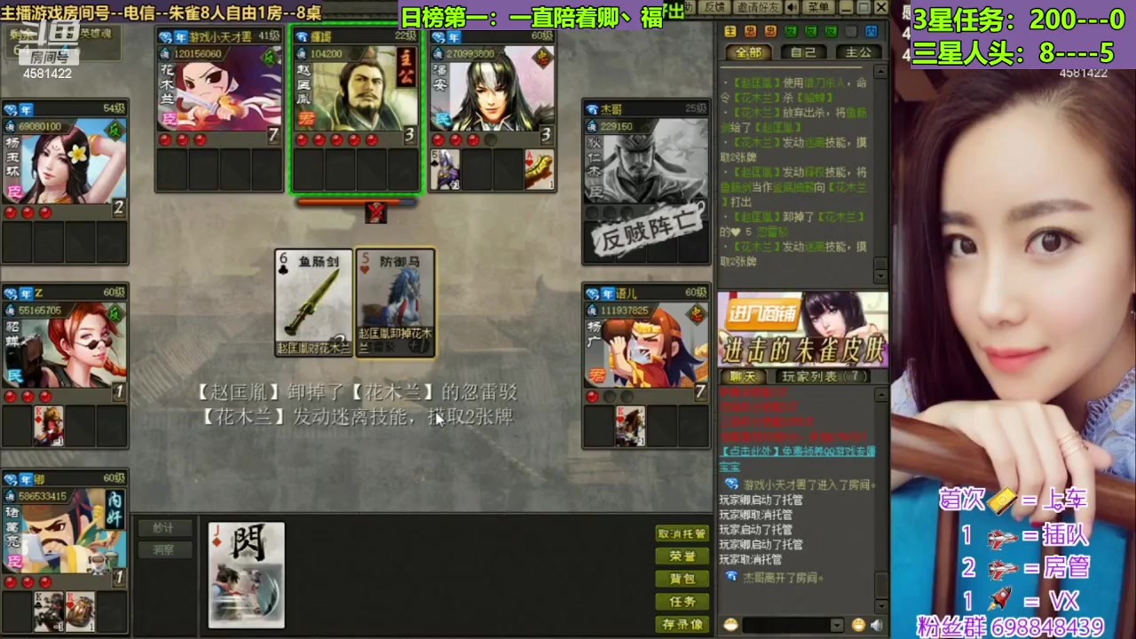 【2023-08-06 16点场】迷人的卿姐姐i：欢乐的时光开始啦！