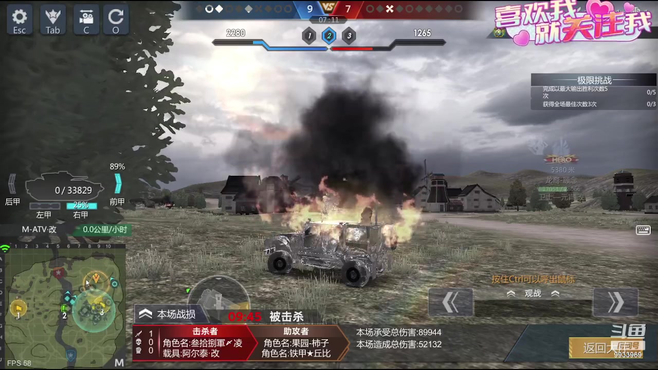 【2023-08-09 19点场】神怒布雷多：神怒布雷多的直播间