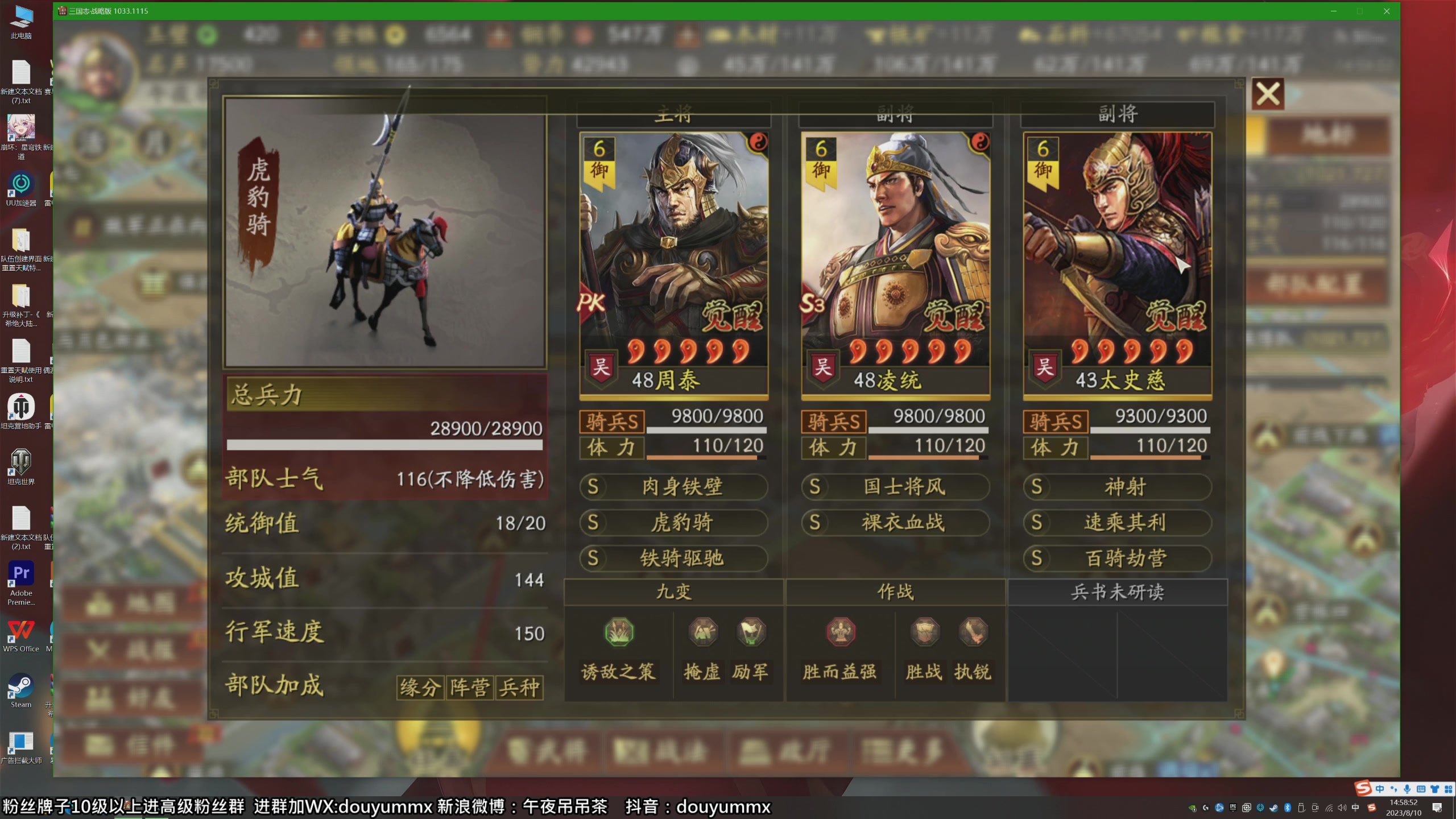 【2023-08-10 14点场】午夜抹抹茶：DND-无敌大法师