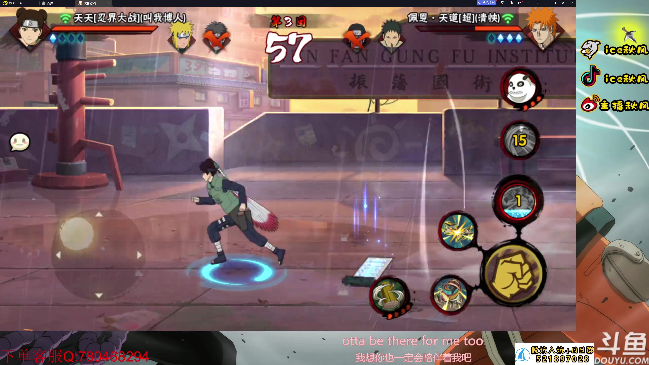 【2023-08-10 20点场】ice秋风：卑留呼登场！九月S忍战小樱！