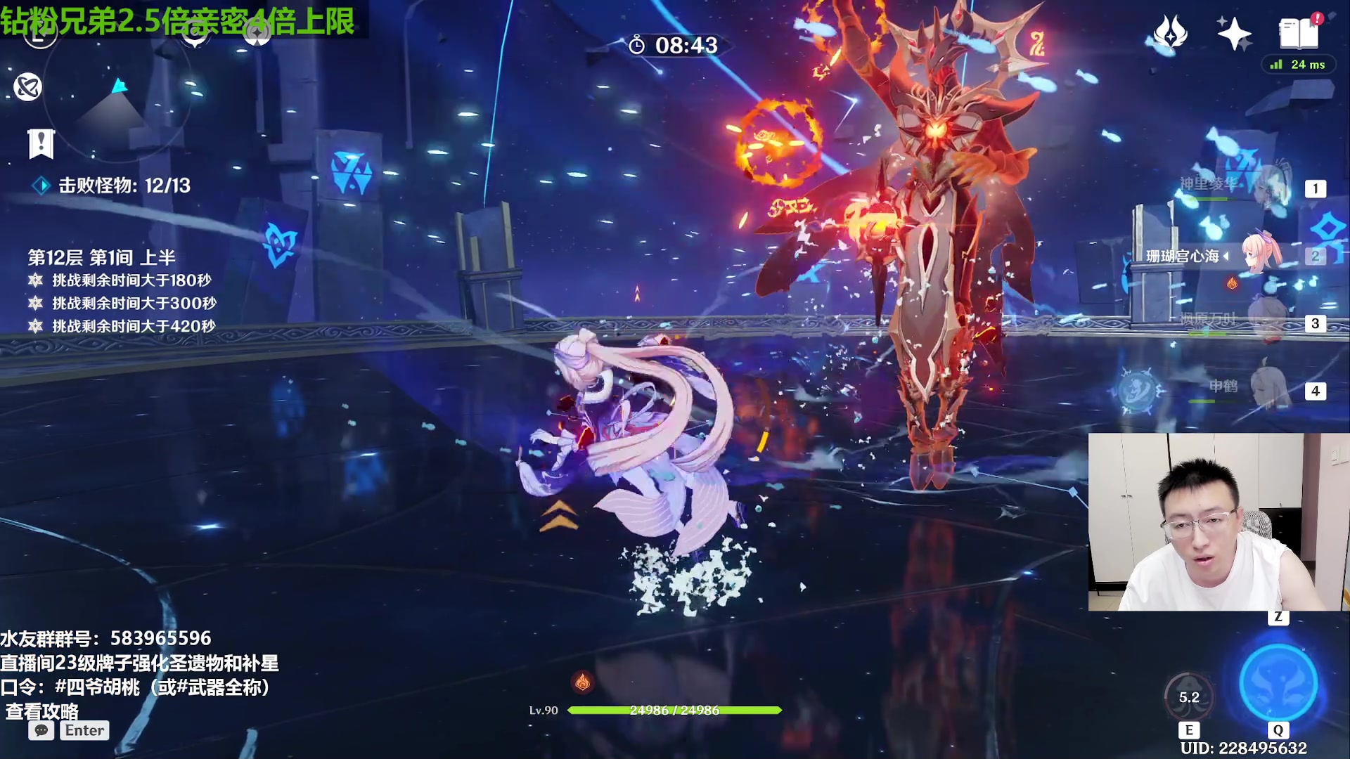 【2023-08-10 17点场】原神龙四爷：先抽夜兰，再抽钟离！