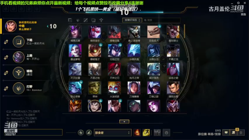 中单盖伦对线中单维克多，2-2结束游戏.