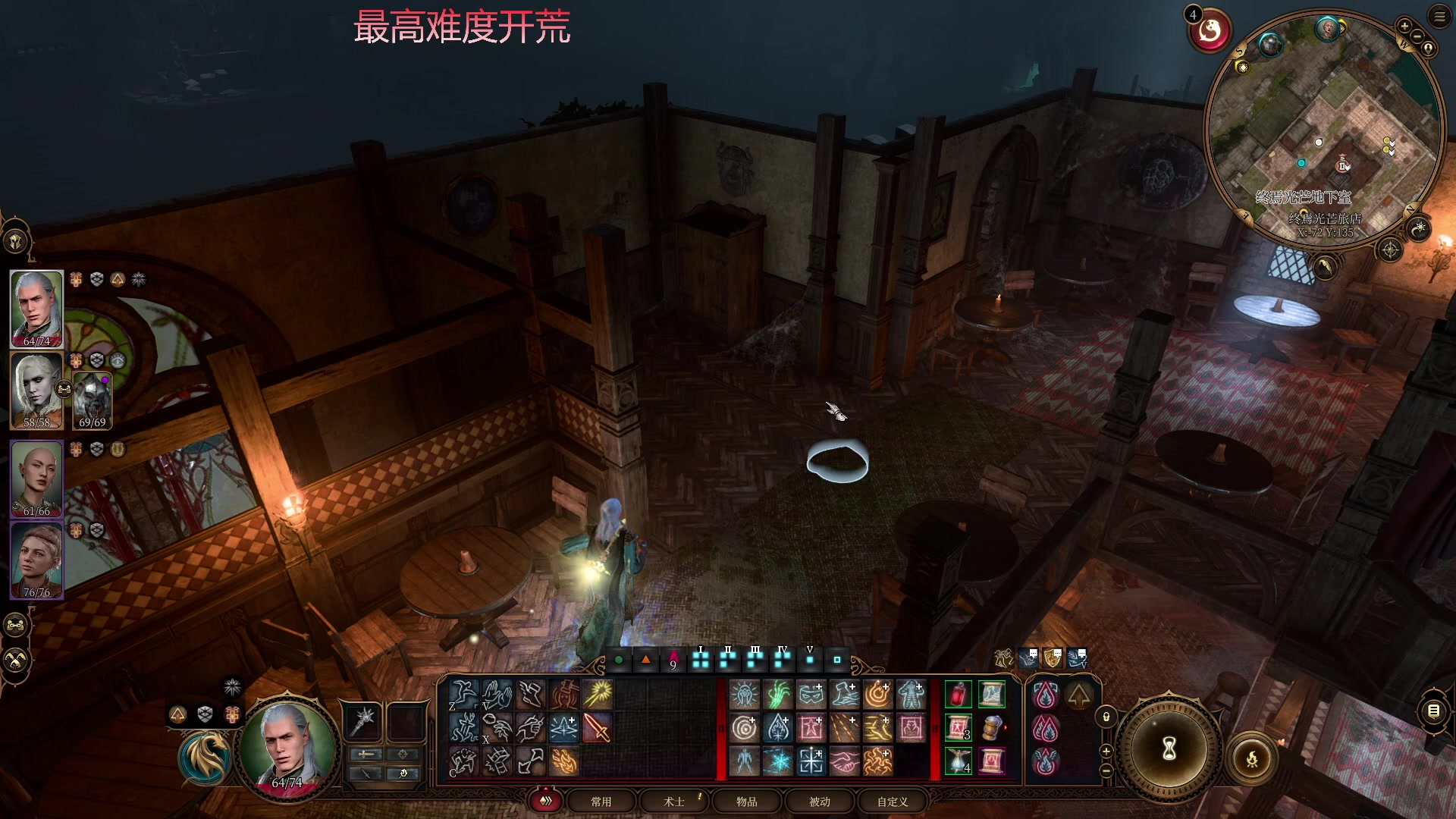 【2023-08-10 13点场】安神豆腐渣：博德之门3龙脉术士