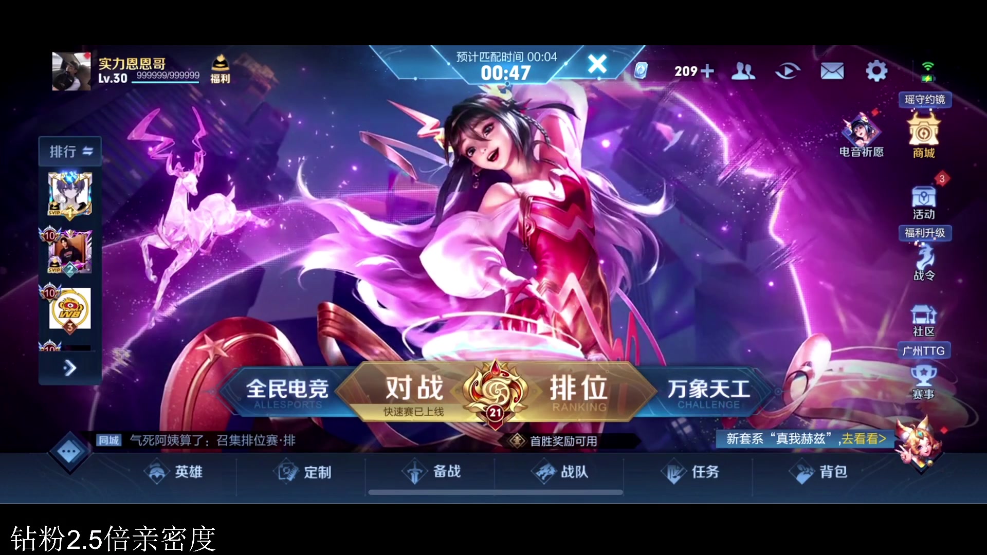 【2023-08-10 20点场】李知恩nn：我来啦，啊啊啊啊