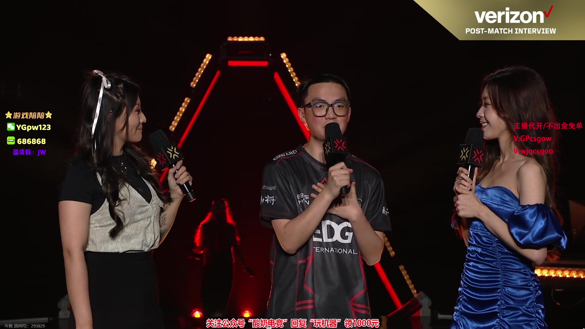 【2023-08-10 08点场】玩机器丶Machine：BLG VS FNATIC BO3