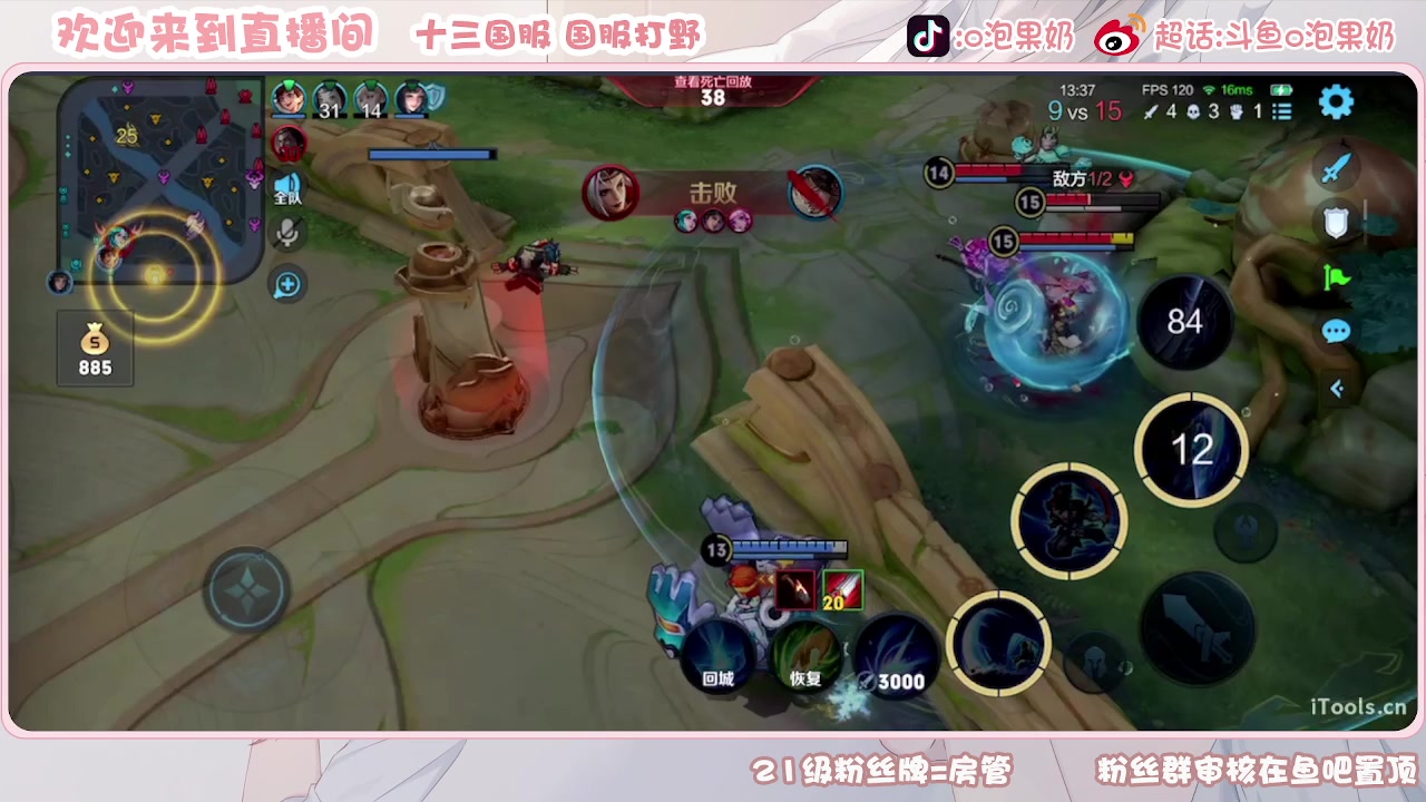 【2023-08-09 23点场】O泡果奶1111：宫本武藏哈哈哈