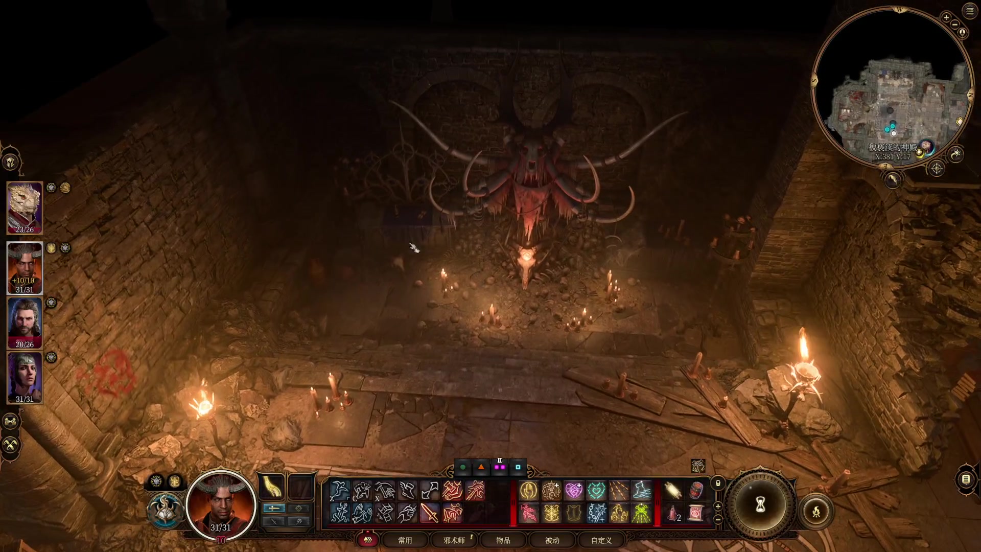 【2023-08-09 22点场】左蛋奴右一库：我头上有犄角，身后有尾巴