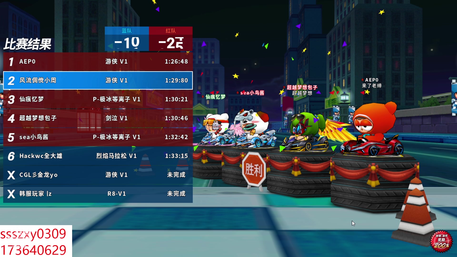 【2023-08-10 20点场】Popkartsss：SSS：双倍亲密度背包很多荧光棒续牌子辣