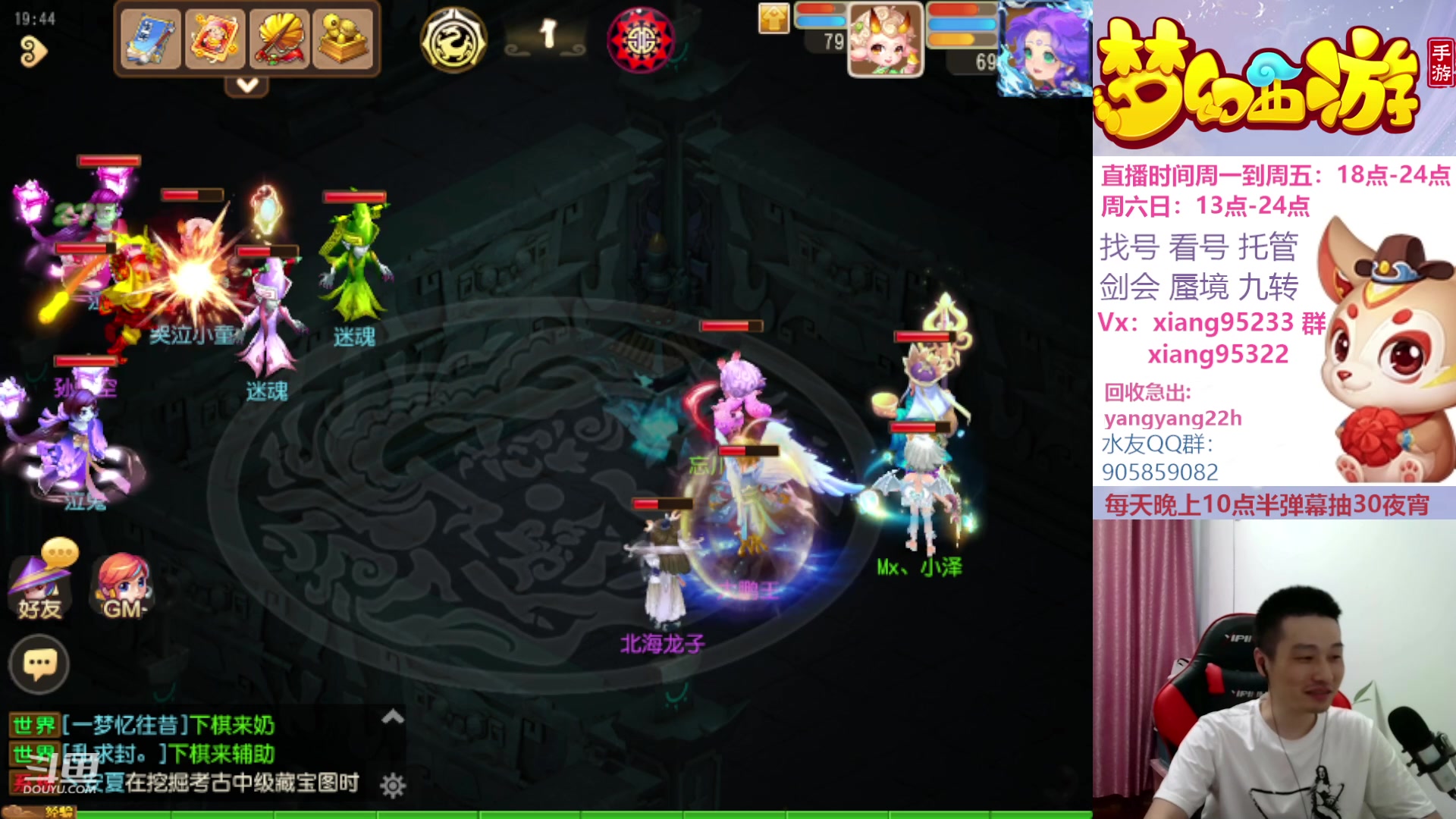 【2023-08-10 19点场】项95：永不摆烂的项前冲