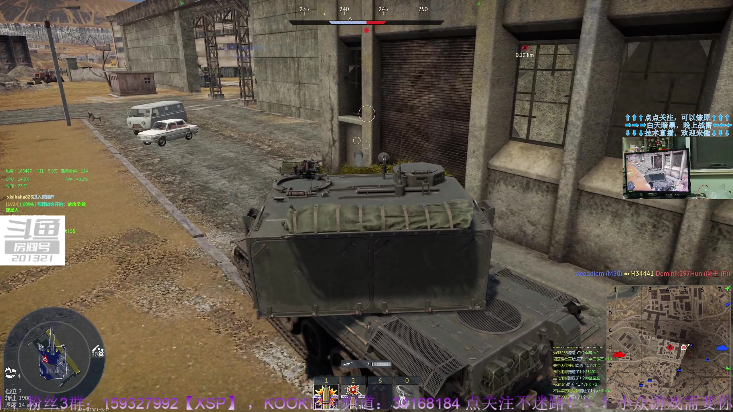 【2023-8-8 23点场】战争雷霆老铁:【战争雷霆】陆战历史军事学院