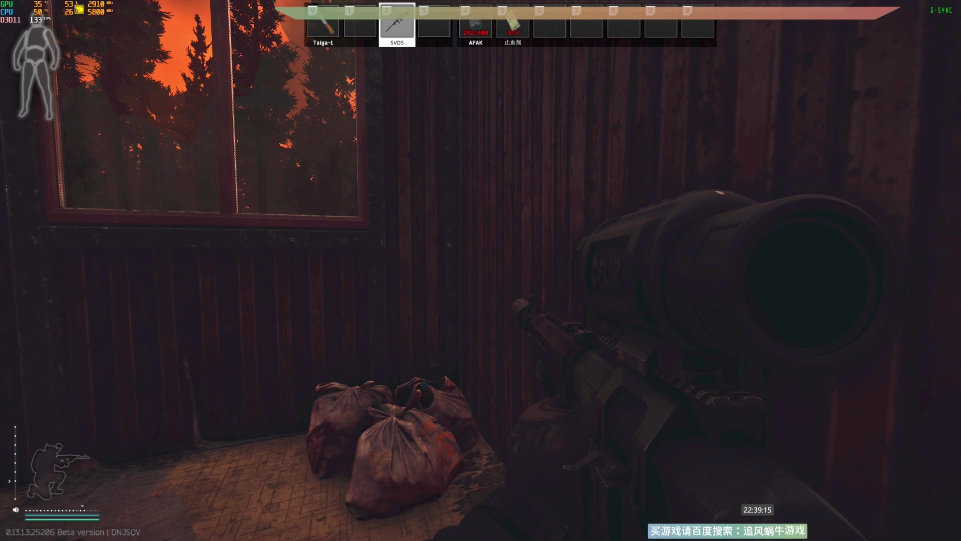 【2023-08-03 22点场】Biu十香：✨斗鱼第一画质✨萌新入坑日常✨逃离塔科夫