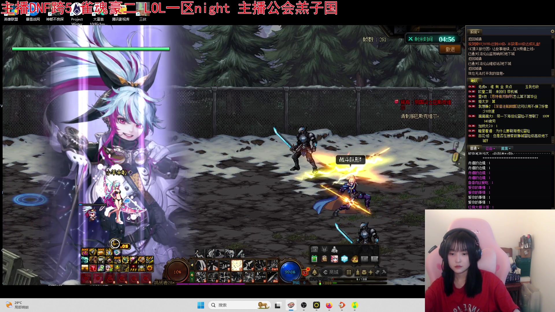 【2023-08-10 13点场】小蝌蚪羊月：小蝌蚪： 游玩DNF满月了
