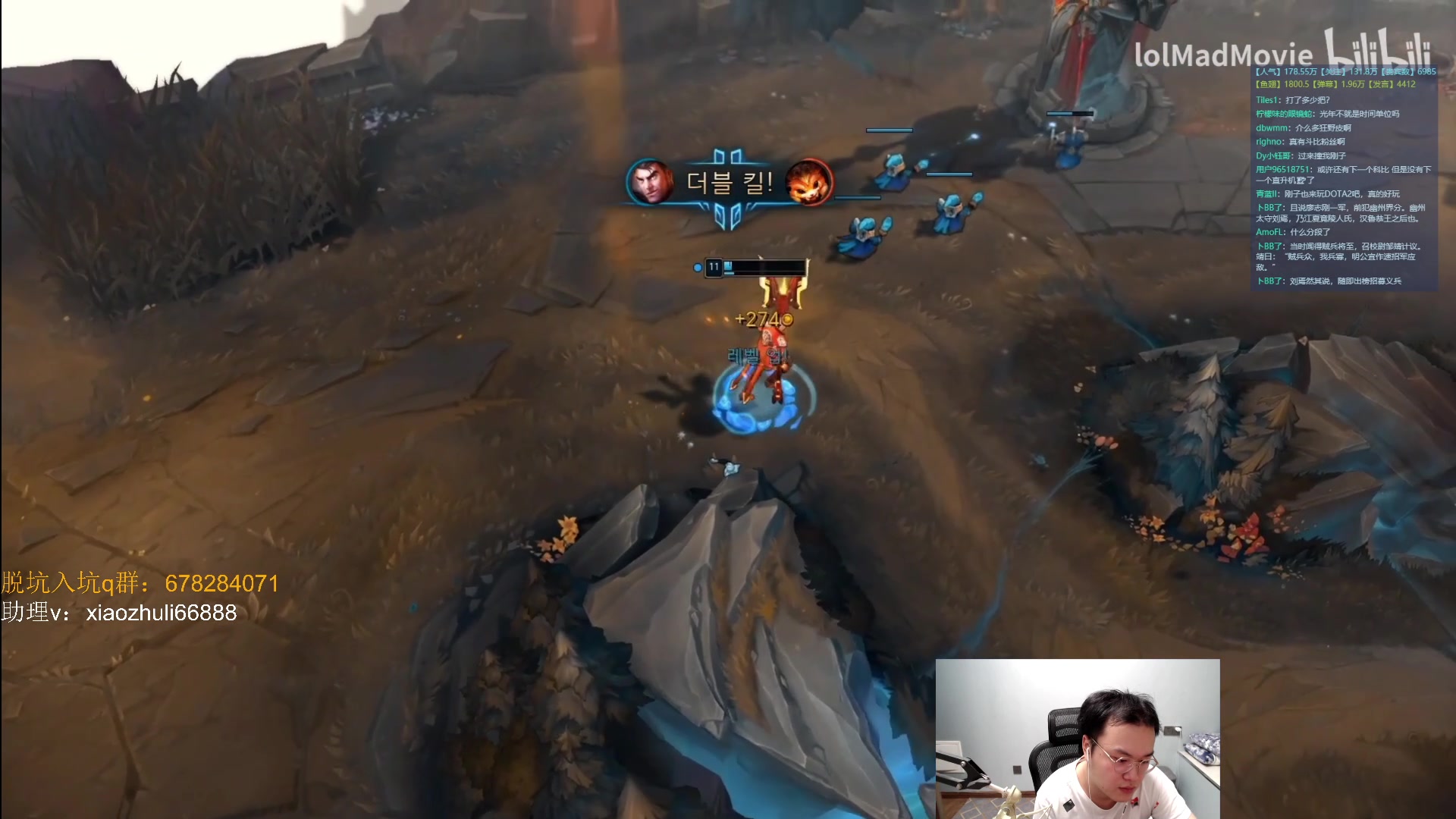 【2023-08-10 03点场】jjking剑姬：峡谷千分回归韩服！