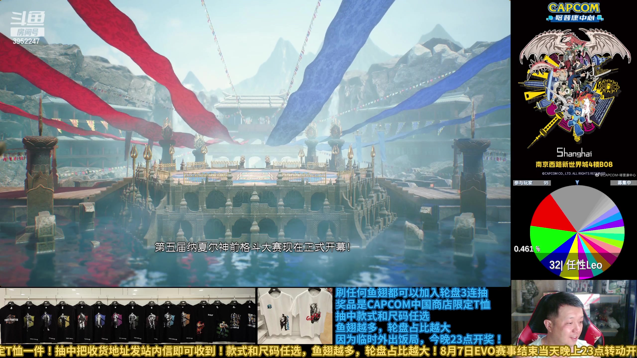 【2023-08-08 22点场】边哥BeenGor：今晚11点开奖！先打打游戏