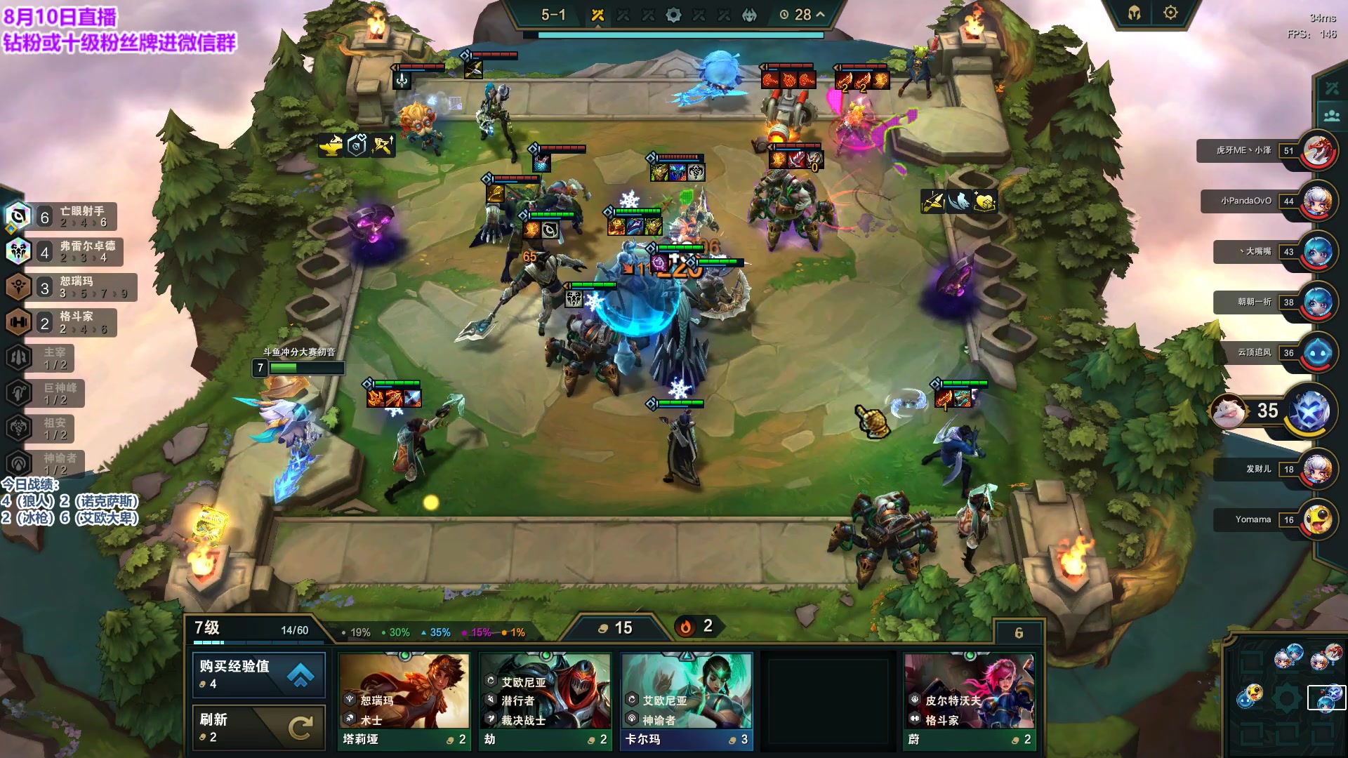 【2023-08-10 17点场】初音未来灰飞：初音：云顶冲第一！冲第一！冲第一！