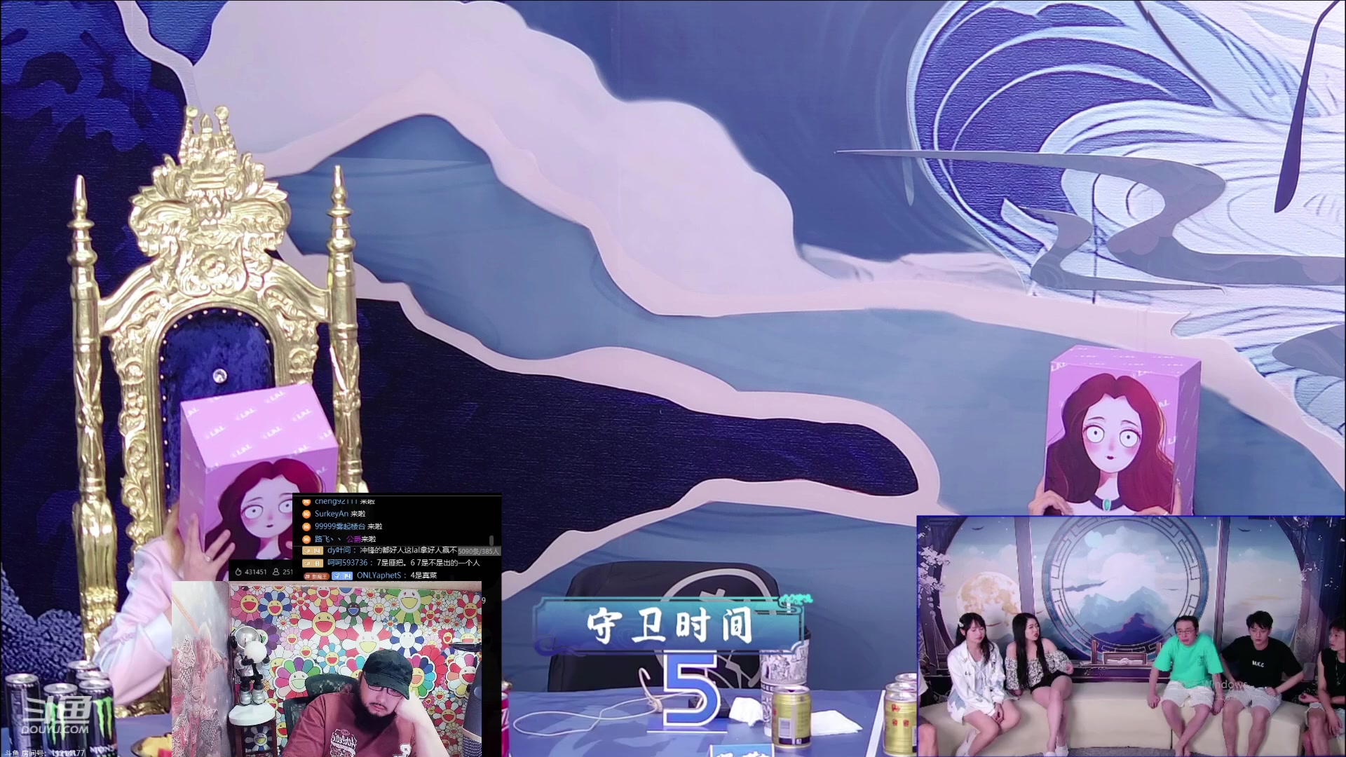 【2023-08-10 00点场】见清king：OB逻辑与谎言，熊猫老师加油！