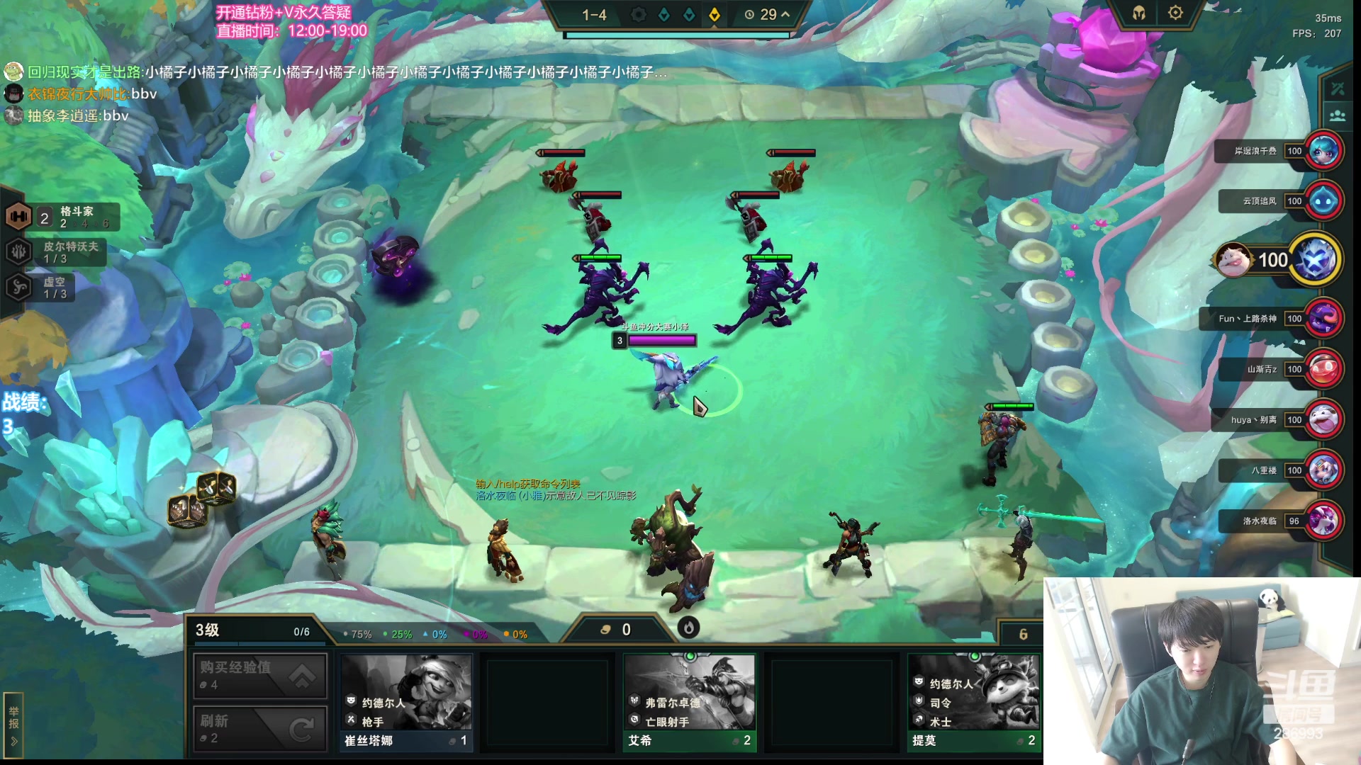 【2023-08-10 12点场】卑微小泽丶：小泽：魄罗什么都玩