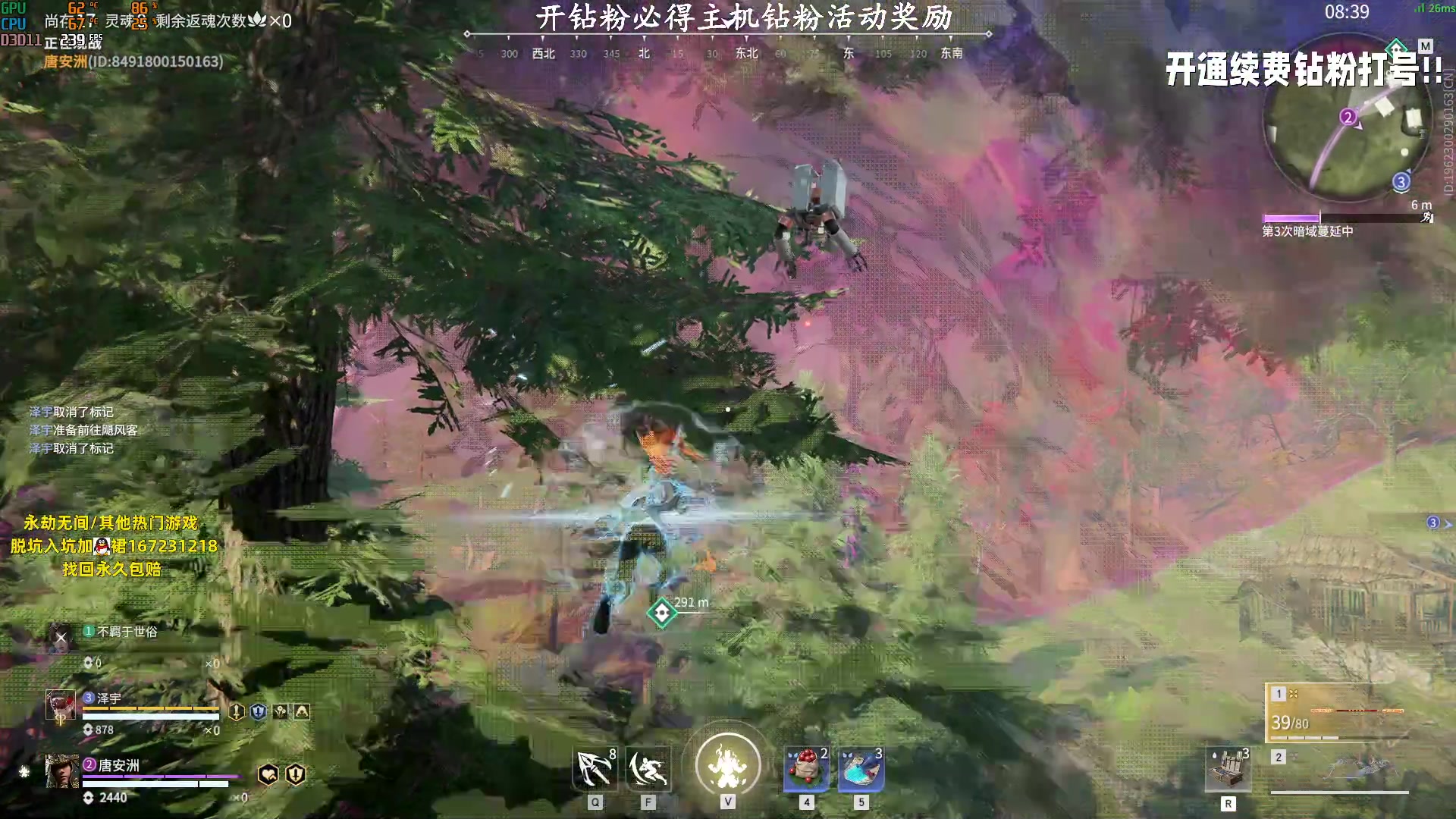 【2023-08-10 20点场】小铭XiaoMing阿：小铭：钻粉新活动啦！！
