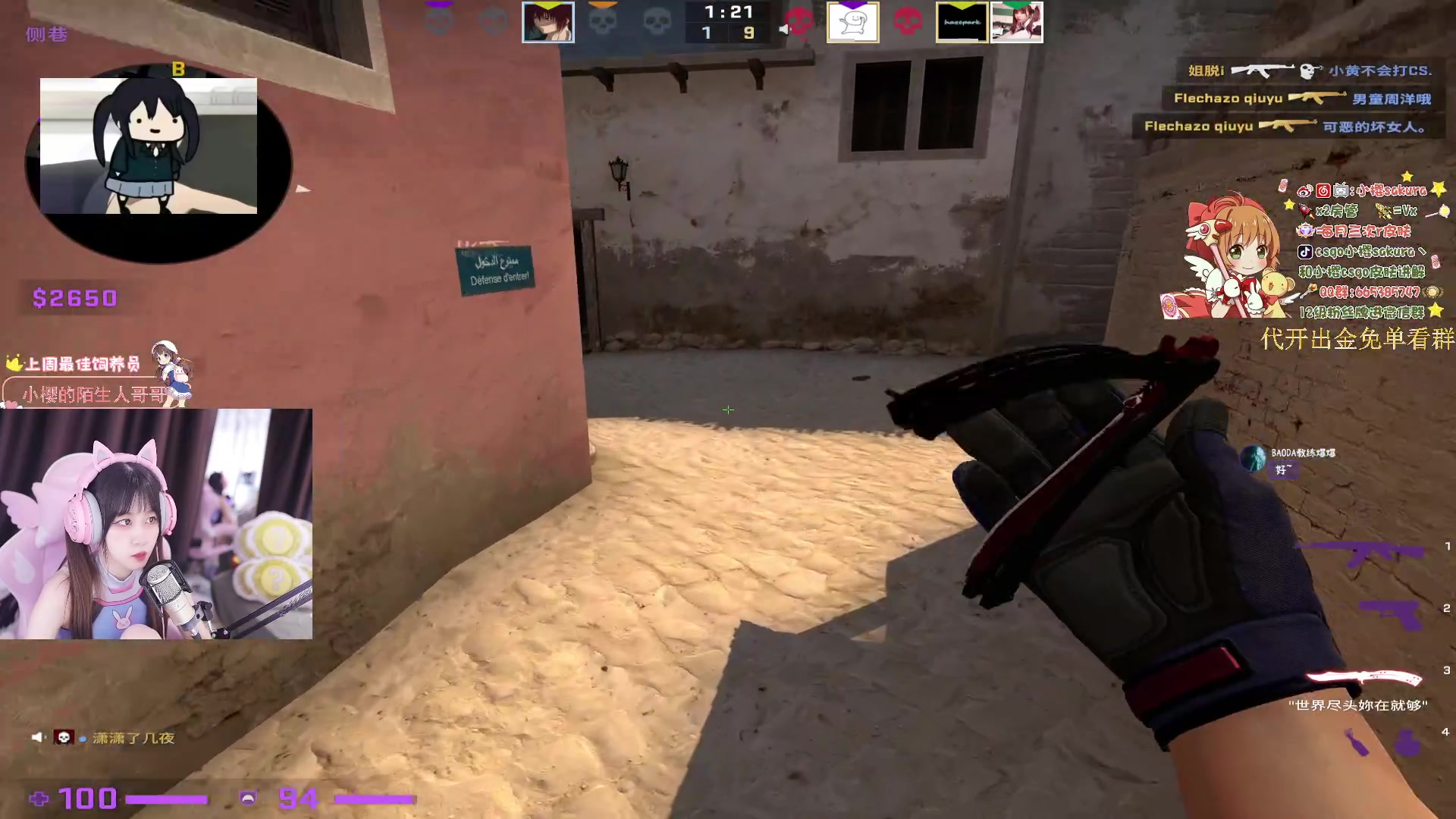 【2023-08-10 00点场】小樱sakura灬：【小樱】给水友代开箱子， 多出金色