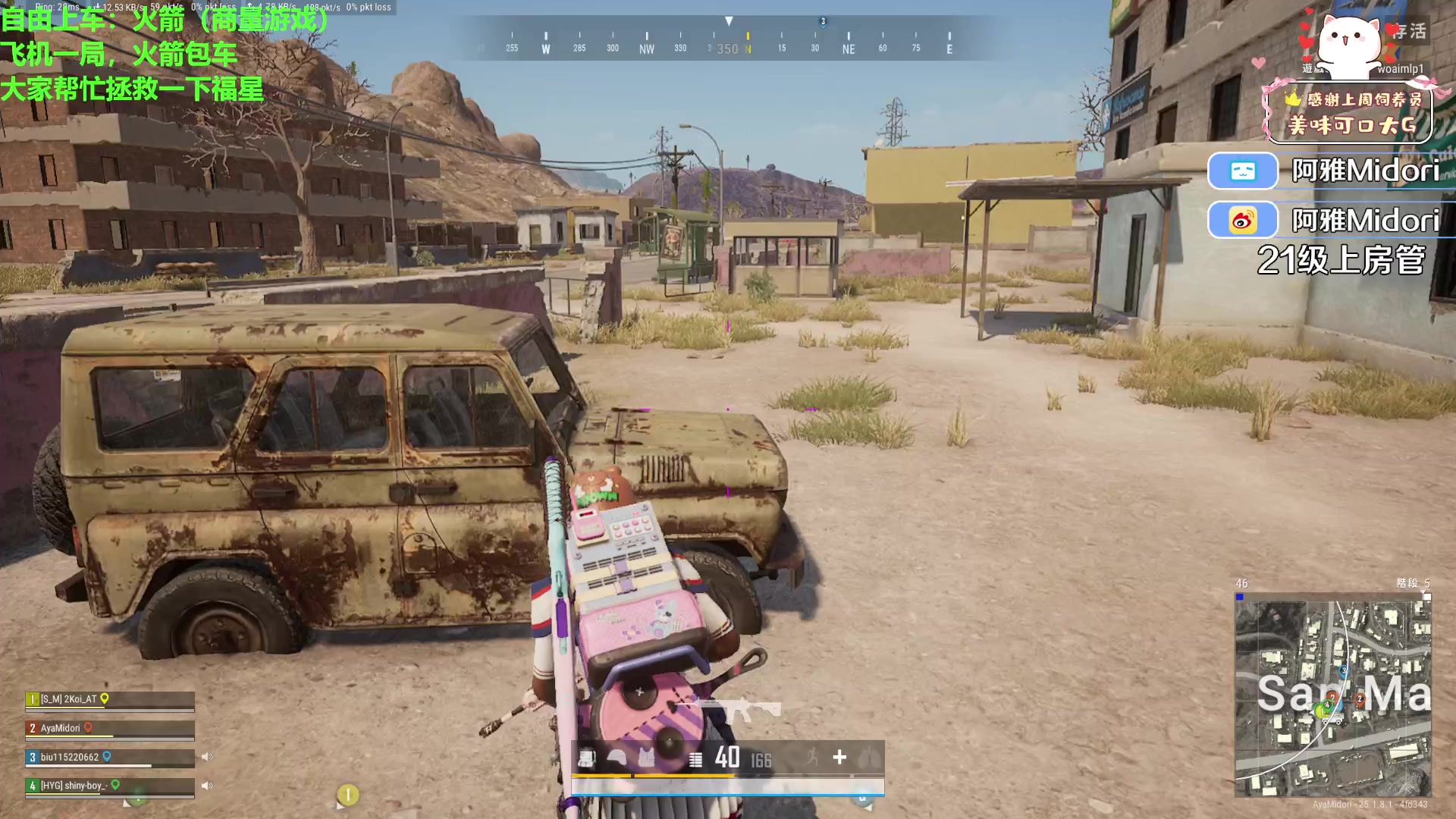 【2023-08-10 04点场】阿雅Midori：【阿雅】晚上好兄弟们