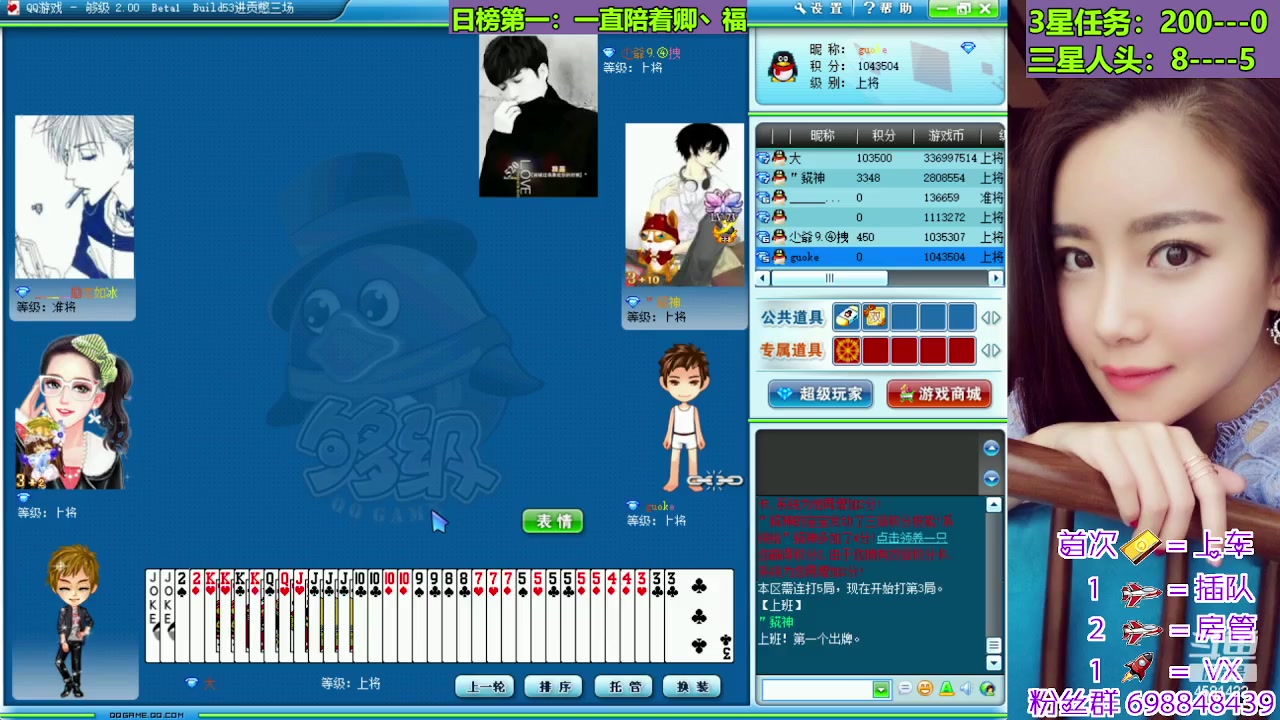 【2023-08-06 23点场】迷人的卿姐姐i：欢乐的时光开始啦！