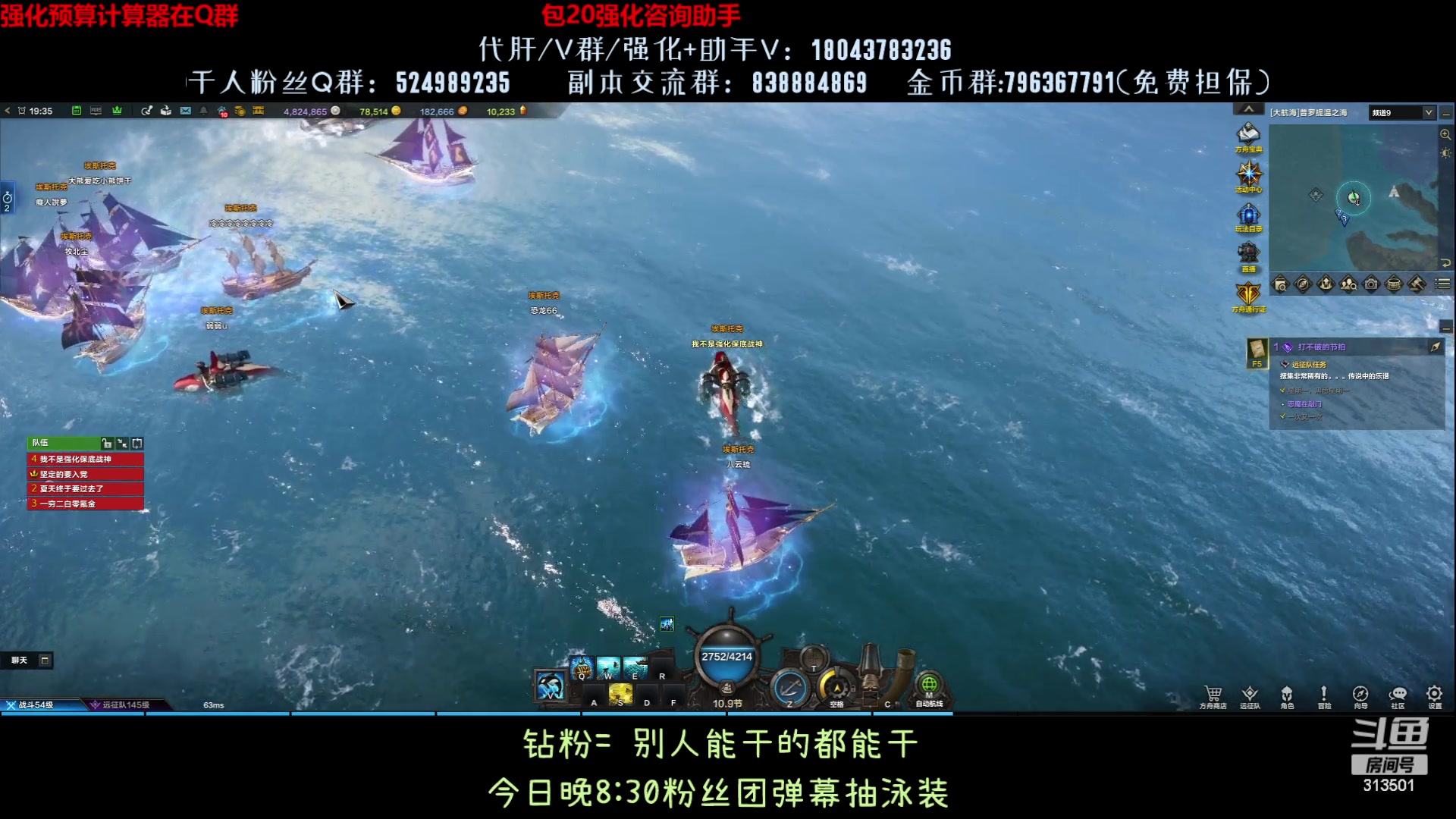 【2023-8-9 18点场】313501丶Boss:Boss鹰眼1524：搞搞二十防具