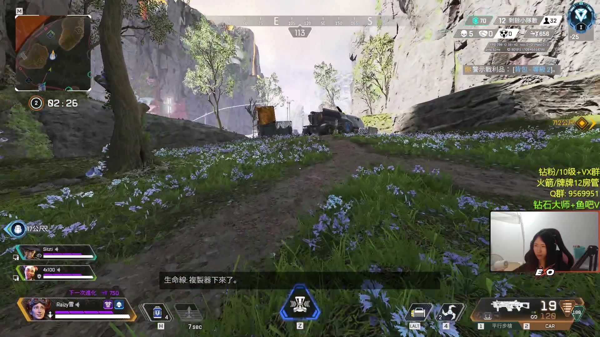 【2023-08-03 03点场】Raizy雪：【雪姐】队伍试训一下