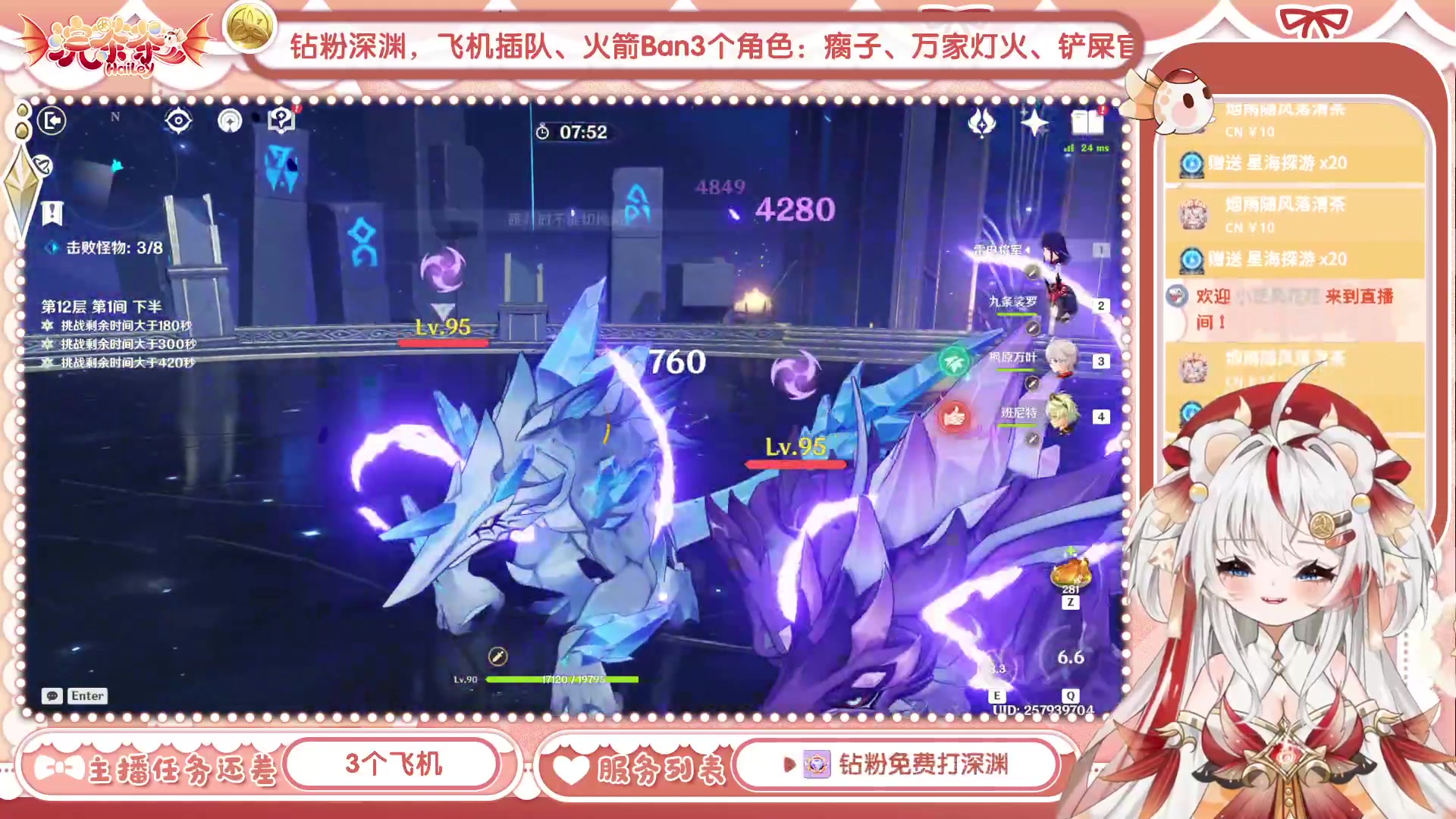 【2023-08-09 12点场】浣茶茶：萌新请进 姐姐带你