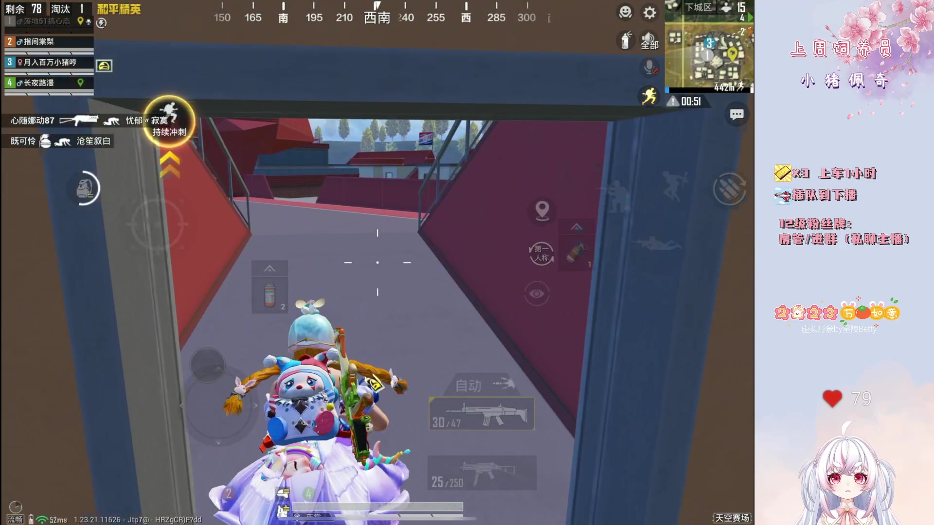 【2023-08-08 22点场】小猪哼x：《漫漫长夜》末日拾荒大师猪哼哼~~~