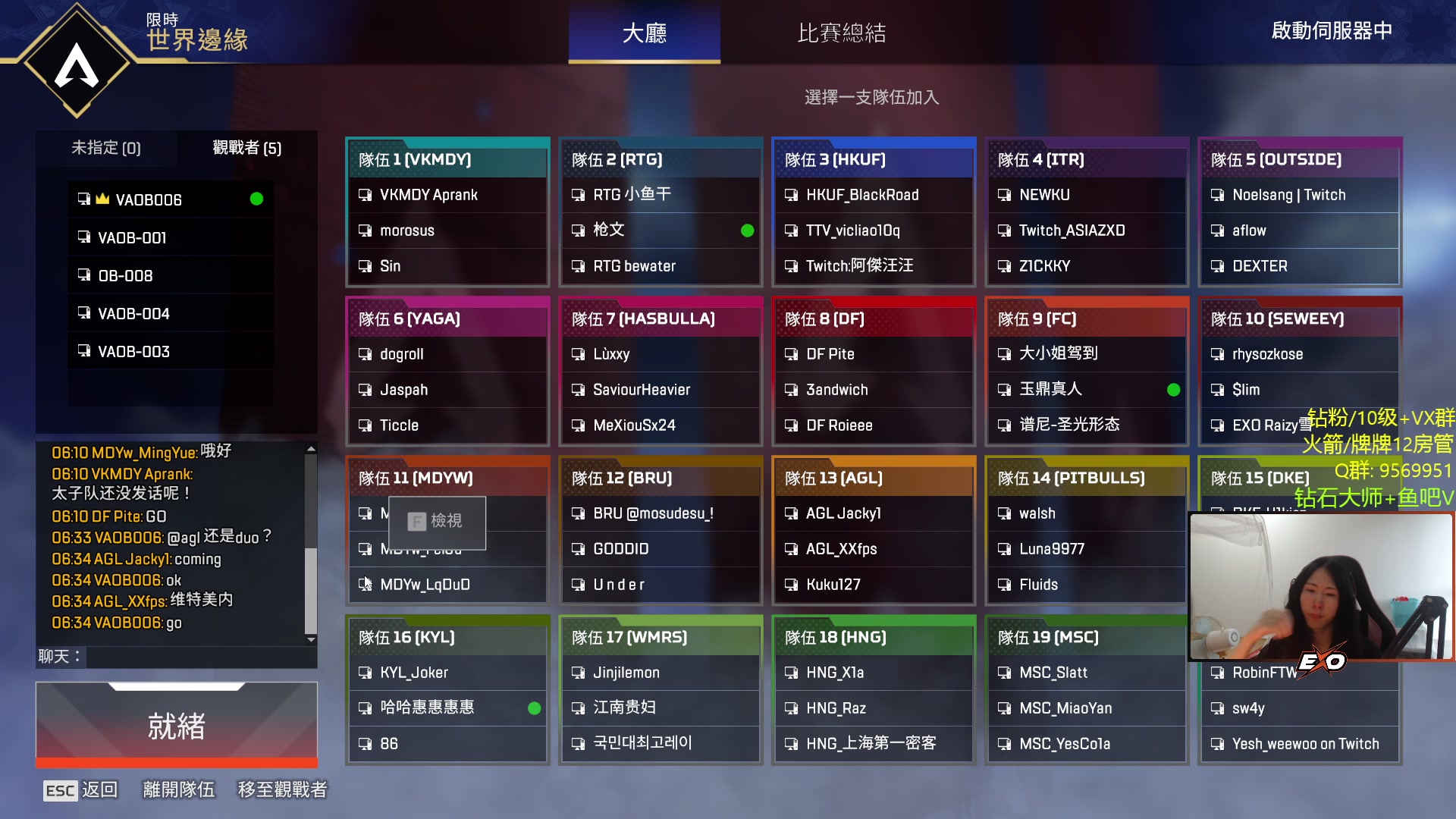 【2023-08-05 17点场】Raizy雪：【雪姐】训练赛