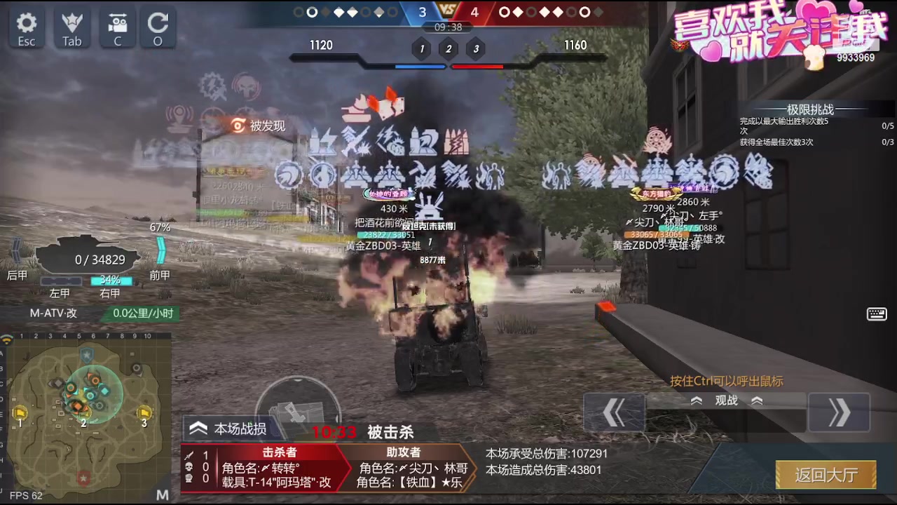 【2023-08-09 17点场】神怒布雷多：神怒布雷多的直播间