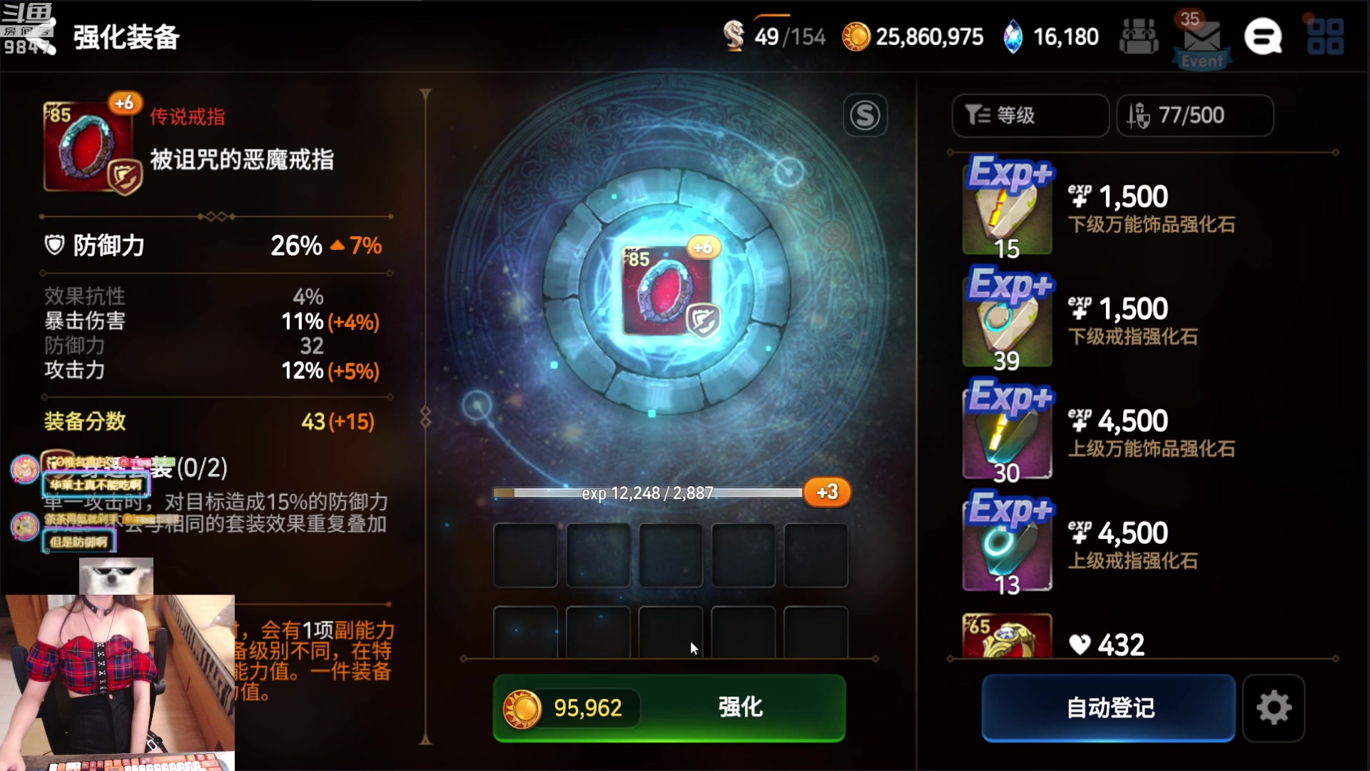 【2023-08-09 21点场】丶干物喵：干物喵❤关爱咸鱼少女