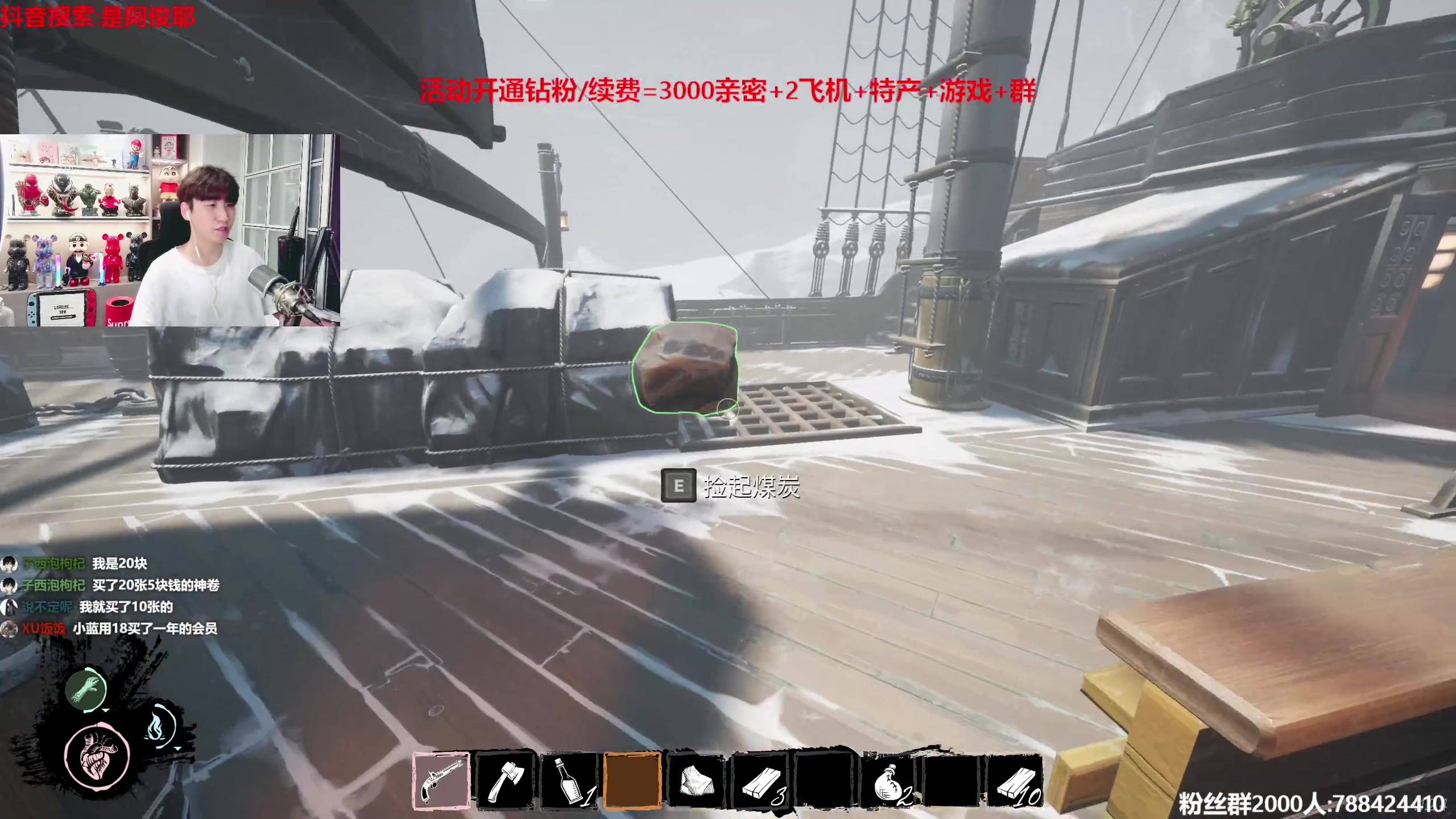 【2023-08-10 17点场】阿俊丶ll：【阿俊】斗鱼第一马枪王！