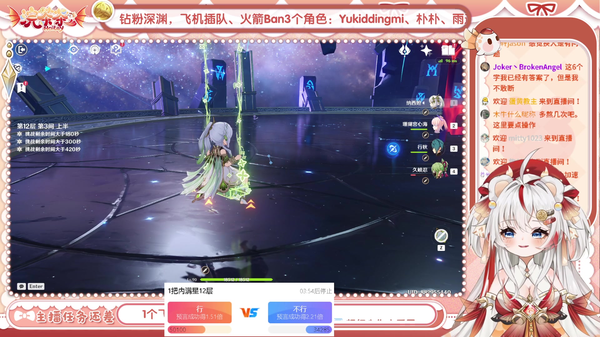 【2023-08-09 20点场】浣茶茶：萌新请进 姐姐带你