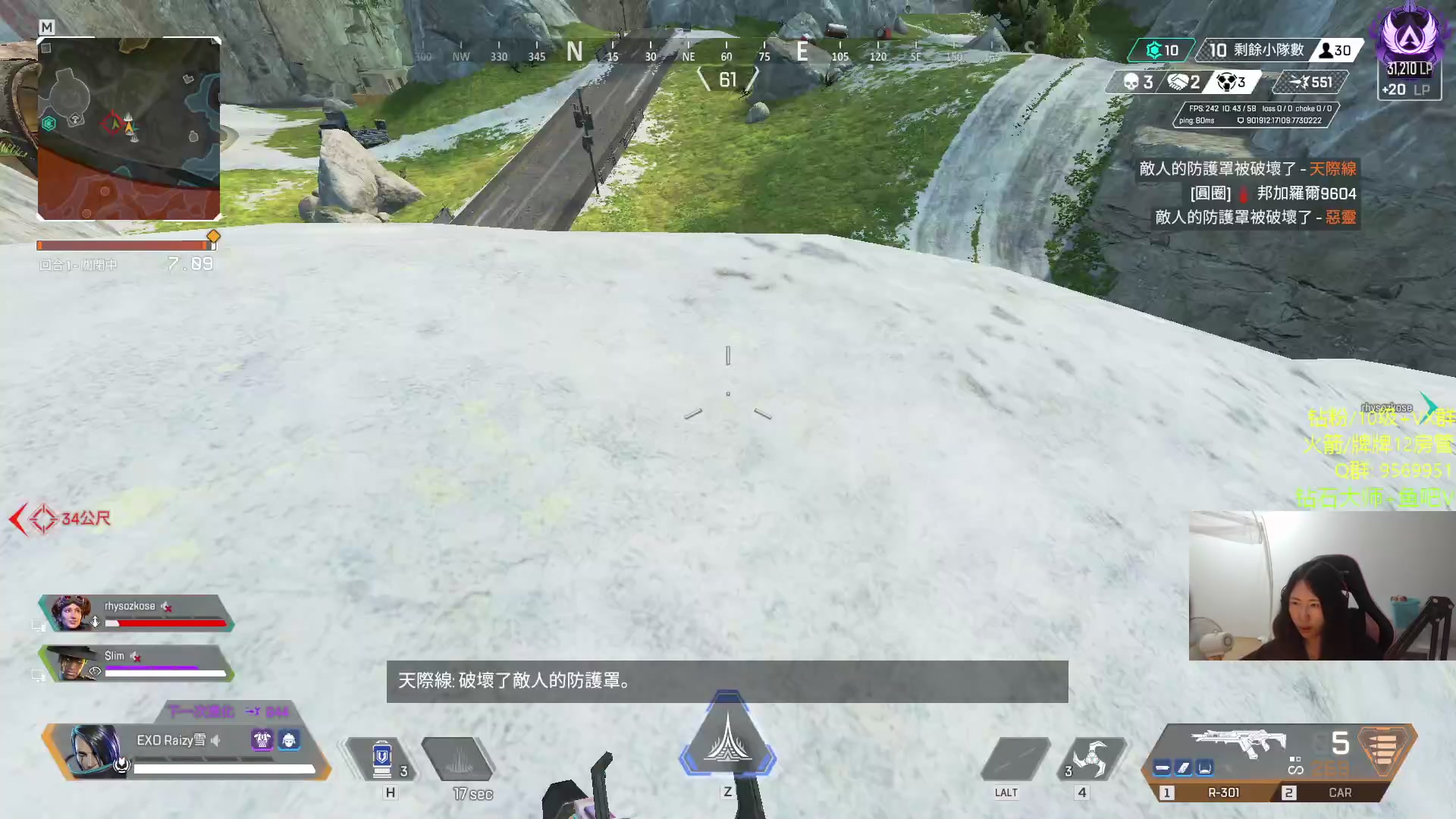 【2023-08-02 19点场】Raizy雪：【雪姐】队伍试训一下