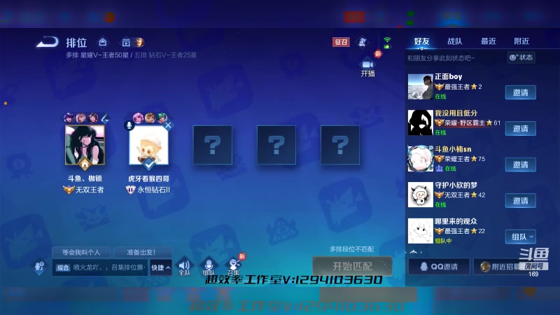 【2023-08-10 00点场】是个枷锁：【枷锁】新赛季加油