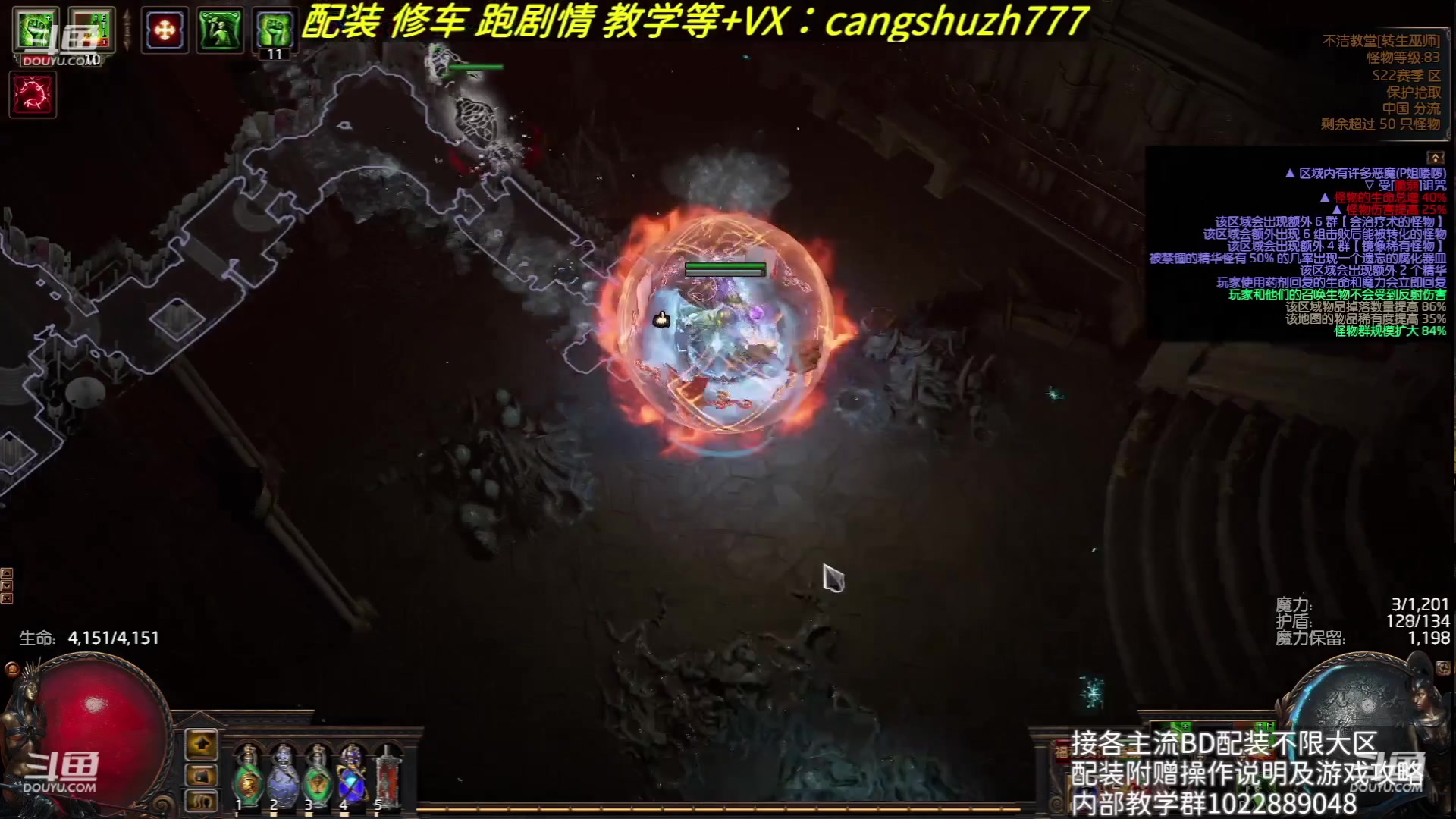 【2023-08-09 22点场】仓鼠召唤：赛季最强BD专业配装