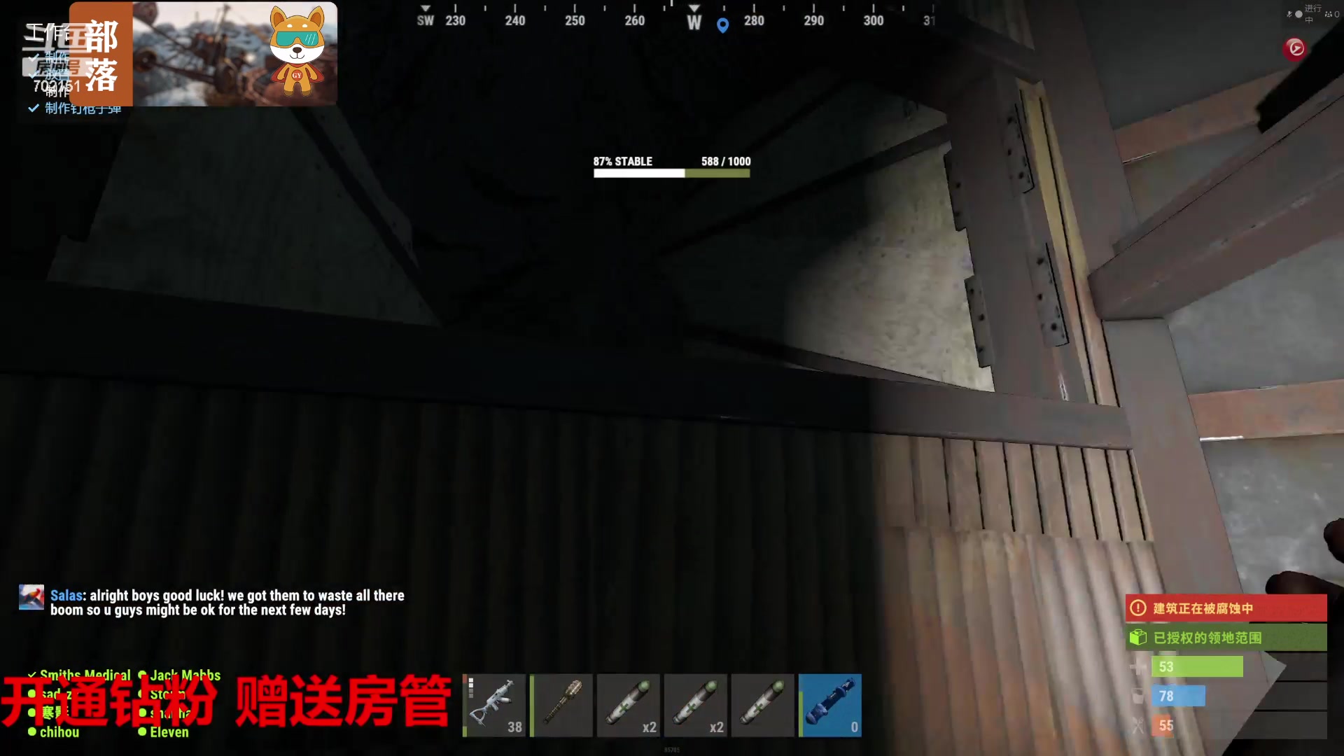 【2023-08-10 20点场】GY阳哥：702151 全服最佳公敌