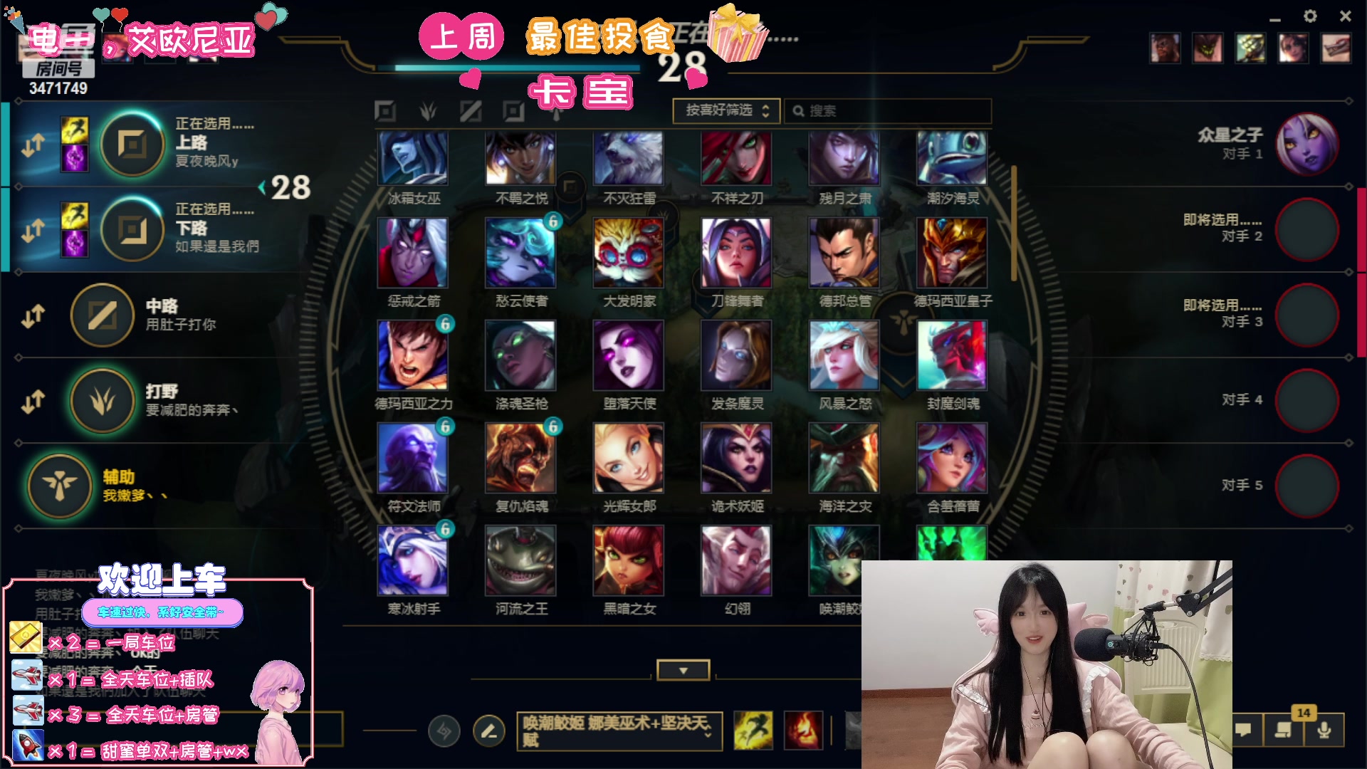 【2023-8-10 22点场】天菜少女涵涵子:洗头啦，开个素头吧~