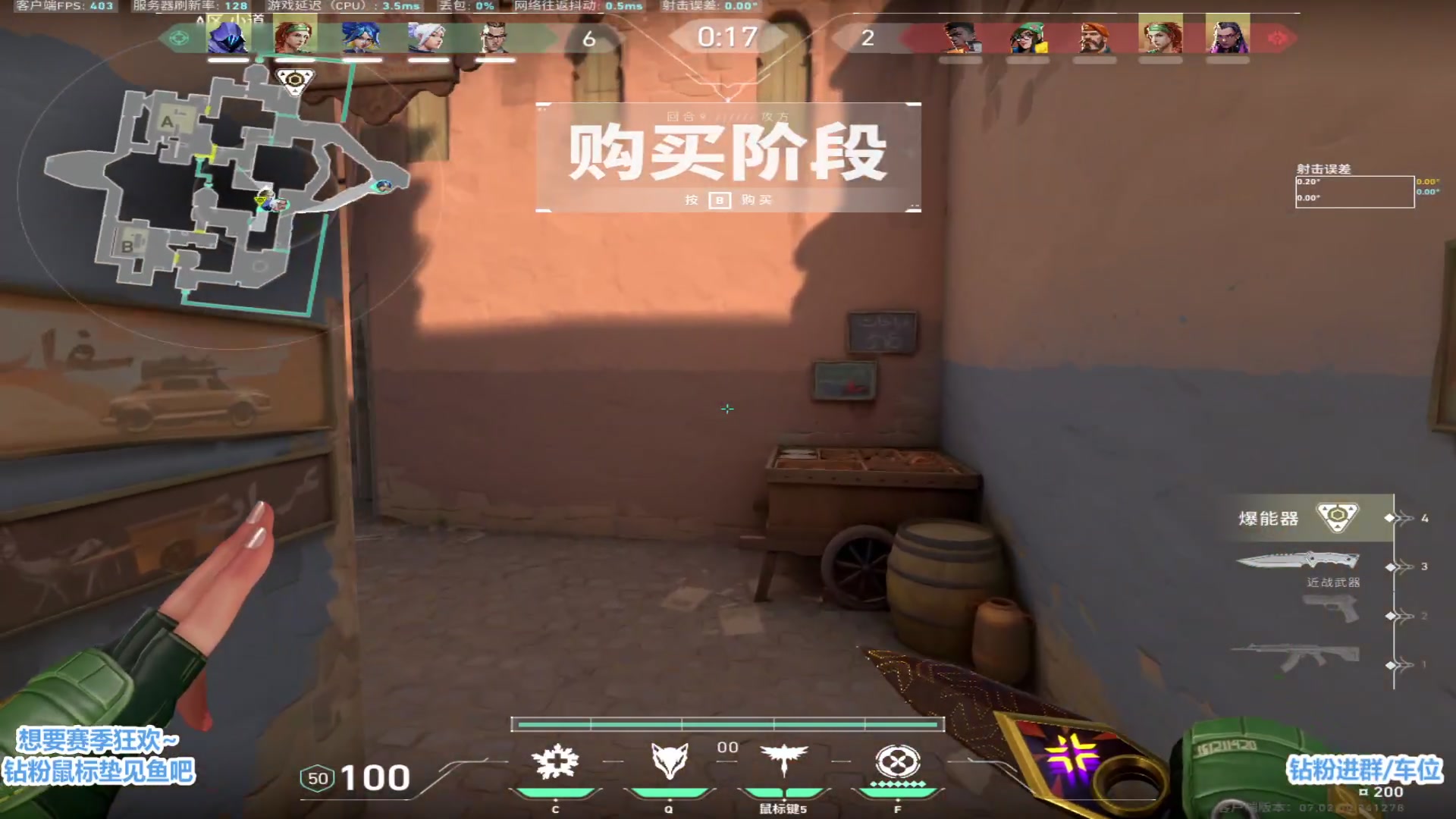 【2023-08-09 22点场】馨儿MIRANDA：【馨儿】 不认真玩csgo的不是好瓦玩家