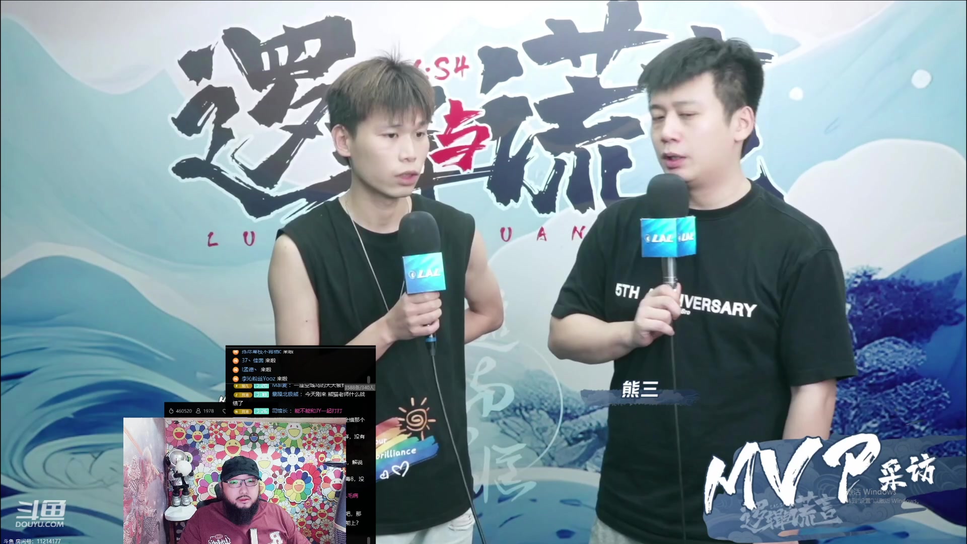 【2023-08-09 22点场】见清king：OB逻辑与谎言，熊猫老师加油！