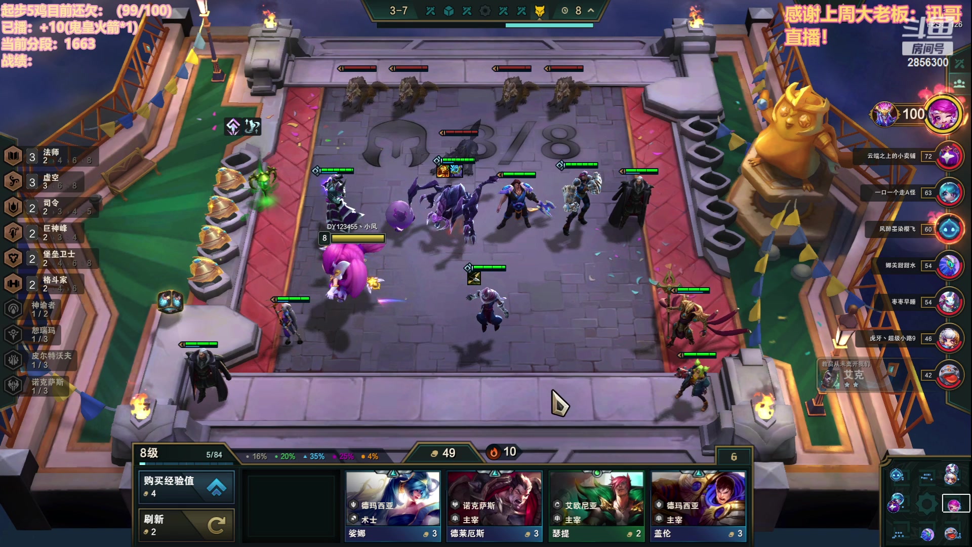 【2023-08-10 06点场】NB丶条皮兄弟：集训过后的8王者内战！